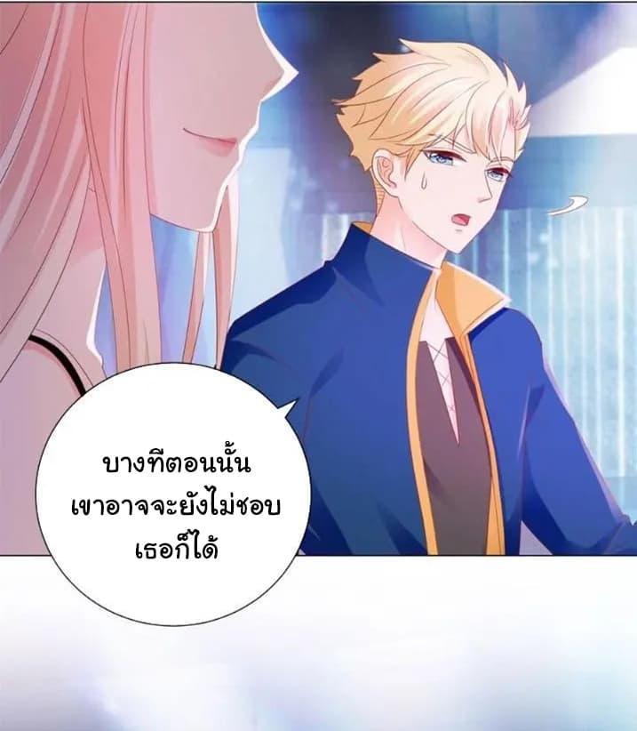 Manga-lc-com อ่านมังงะ อ่านการ์ตูน ออนไลน์ ฟรี The Lovely Wife And Strange Marriage ตอนที่ 1 2 3 4 5 6 7 8 9 10 11 12 13 14 ฟรี ไม่มีโฆษณา Manga-lc - อ่าน มังงะ อ่าน การ์ตูน ออนไลน์ อ่านมังงะ ฟรี
