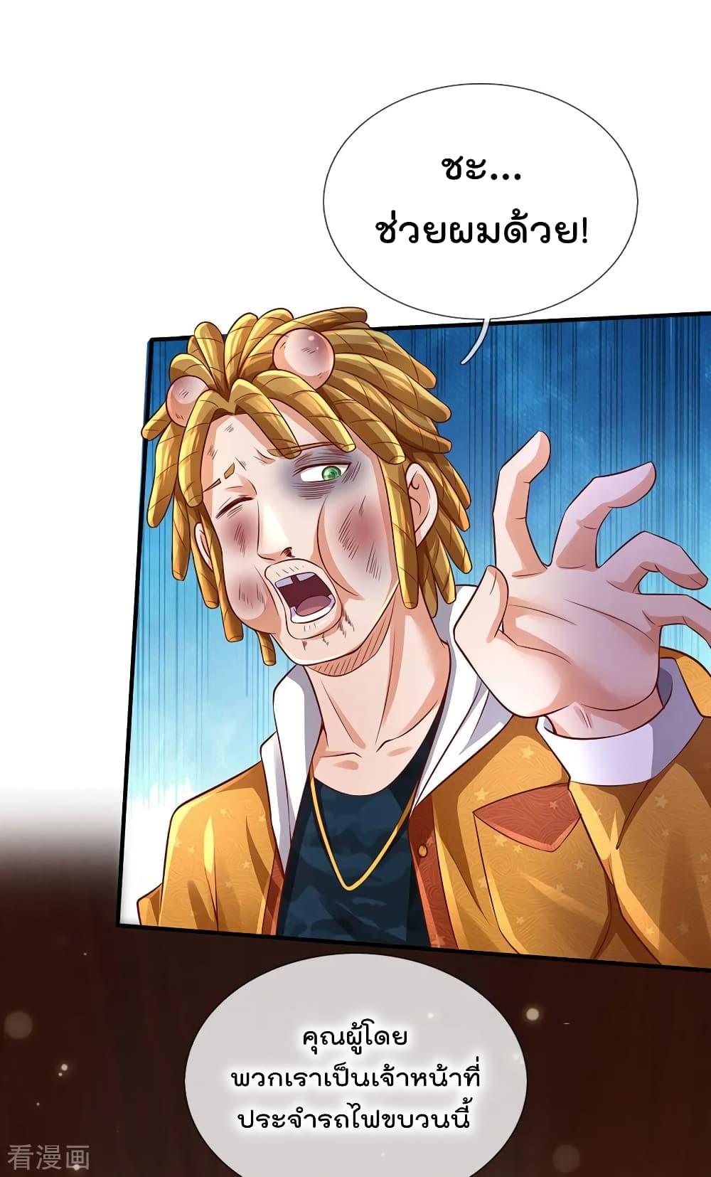 Manga-lc-com อ่านมังงะ อ่านการ์ตูน ออนไลน์ ฟรี I’mTheGreatI ตอนที่ 1 2 3 4 5 6 7 8 9 10 11 12 13 14 ฟรี ไม่มีโฆษณา Manga-lc - อ่าน มังงะ อ่าน การ์ตูน ออนไลน์ อ่านมังงะ ฟรี