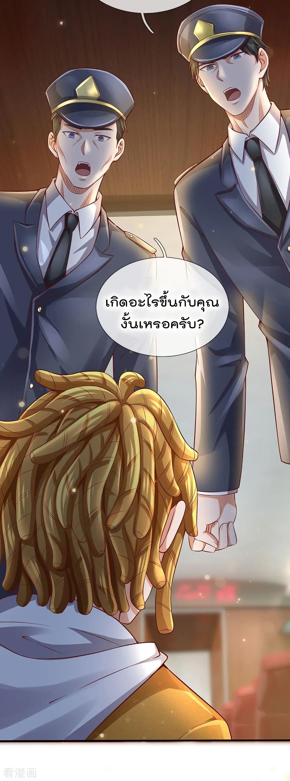 Manga-lc-com อ่านมังงะ อ่านการ์ตูน ออนไลน์ ฟรี I’mTheGreatI ตอนที่ 1 2 3 4 5 6 7 8 9 10 11 12 13 14 ฟรี ไม่มีโฆษณา Manga-lc - อ่าน มังงะ อ่าน การ์ตูน ออนไลน์ อ่านมังงะ ฟรี