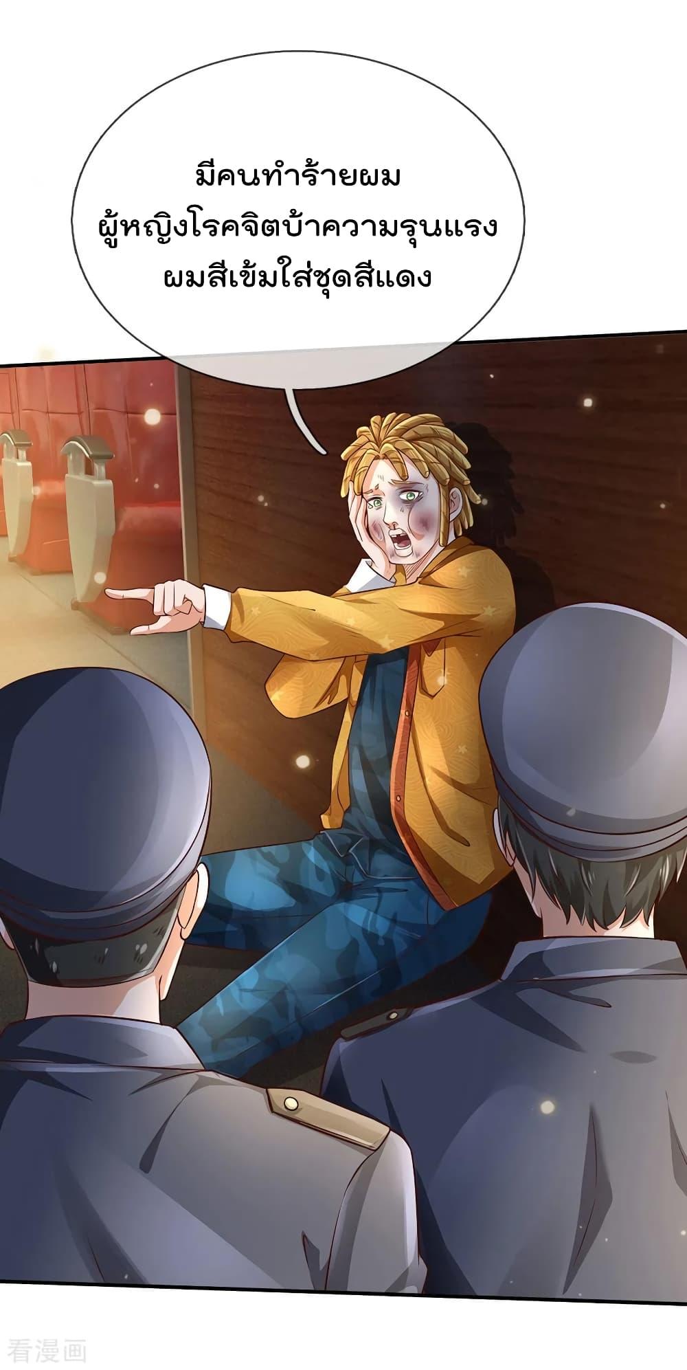 Manga-lc-com อ่านมังงะ อ่านการ์ตูน ออนไลน์ ฟรี I’mTheGreatI ตอนที่ 1 2 3 4 5 6 7 8 9 10 11 12 13 14 ฟรี ไม่มีโฆษณา Manga-lc - อ่าน มังงะ อ่าน การ์ตูน ออนไลน์ อ่านมังงะ ฟรี