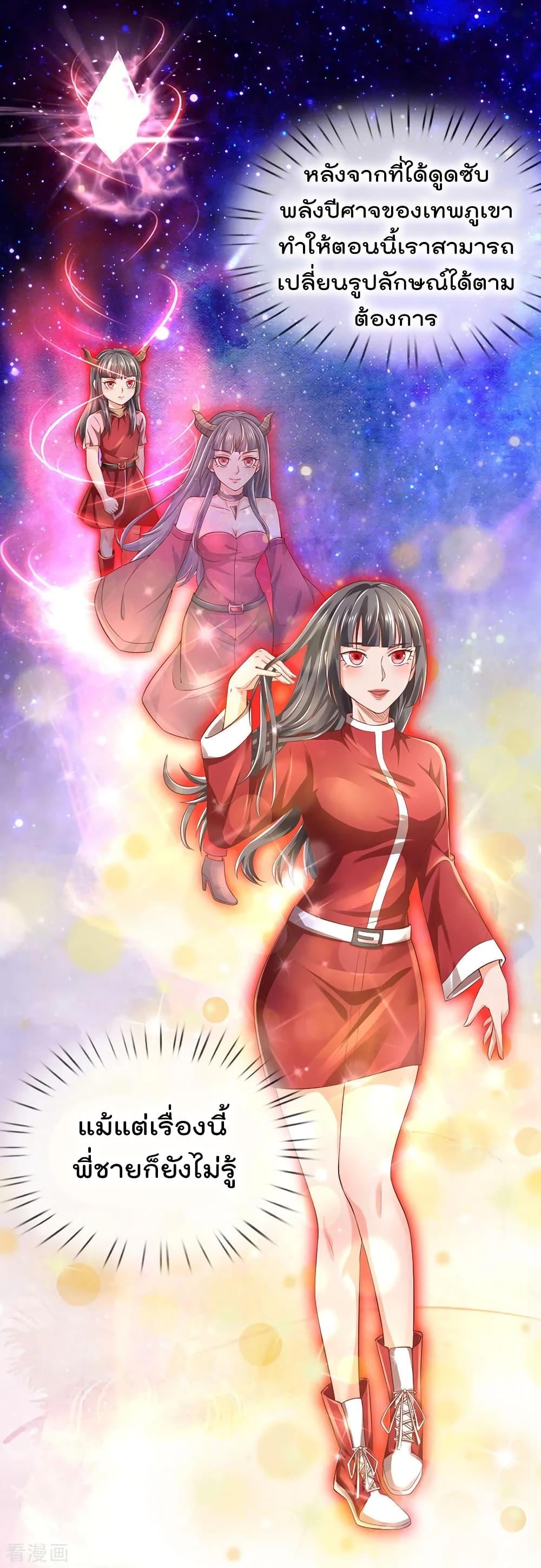 Manga-lc-com อ่านมังงะ อ่านการ์ตูน ออนไลน์ ฟรี I’mTheGreatI ตอนที่ 1 2 3 4 5 6 7 8 9 10 11 12 13 14 ฟรี ไม่มีโฆษณา Manga-lc - อ่าน มังงะ อ่าน การ์ตูน ออนไลน์ อ่านมังงะ ฟรี