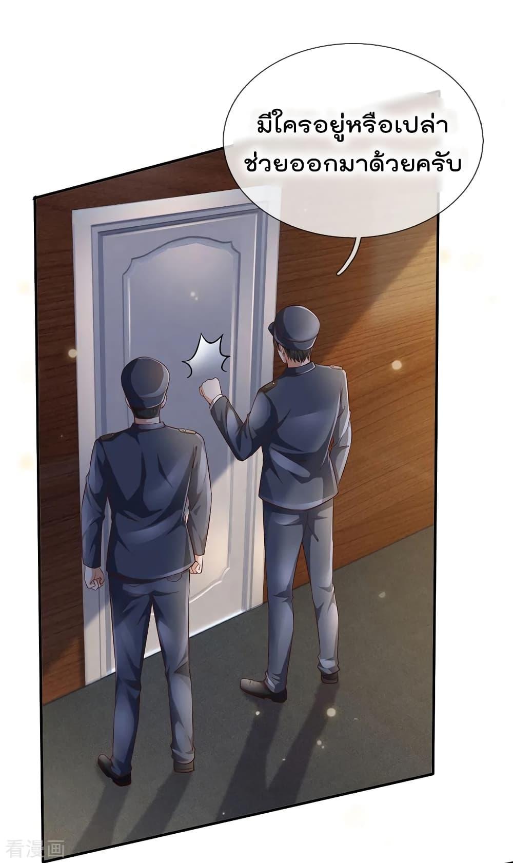 Manga-lc-com อ่านมังงะ อ่านการ์ตูน ออนไลน์ ฟรี I’mTheGreatI ตอนที่ 1 2 3 4 5 6 7 8 9 10 11 12 13 14 ฟรี ไม่มีโฆษณา Manga-lc - อ่าน มังงะ อ่าน การ์ตูน ออนไลน์ อ่านมังงะ ฟรี