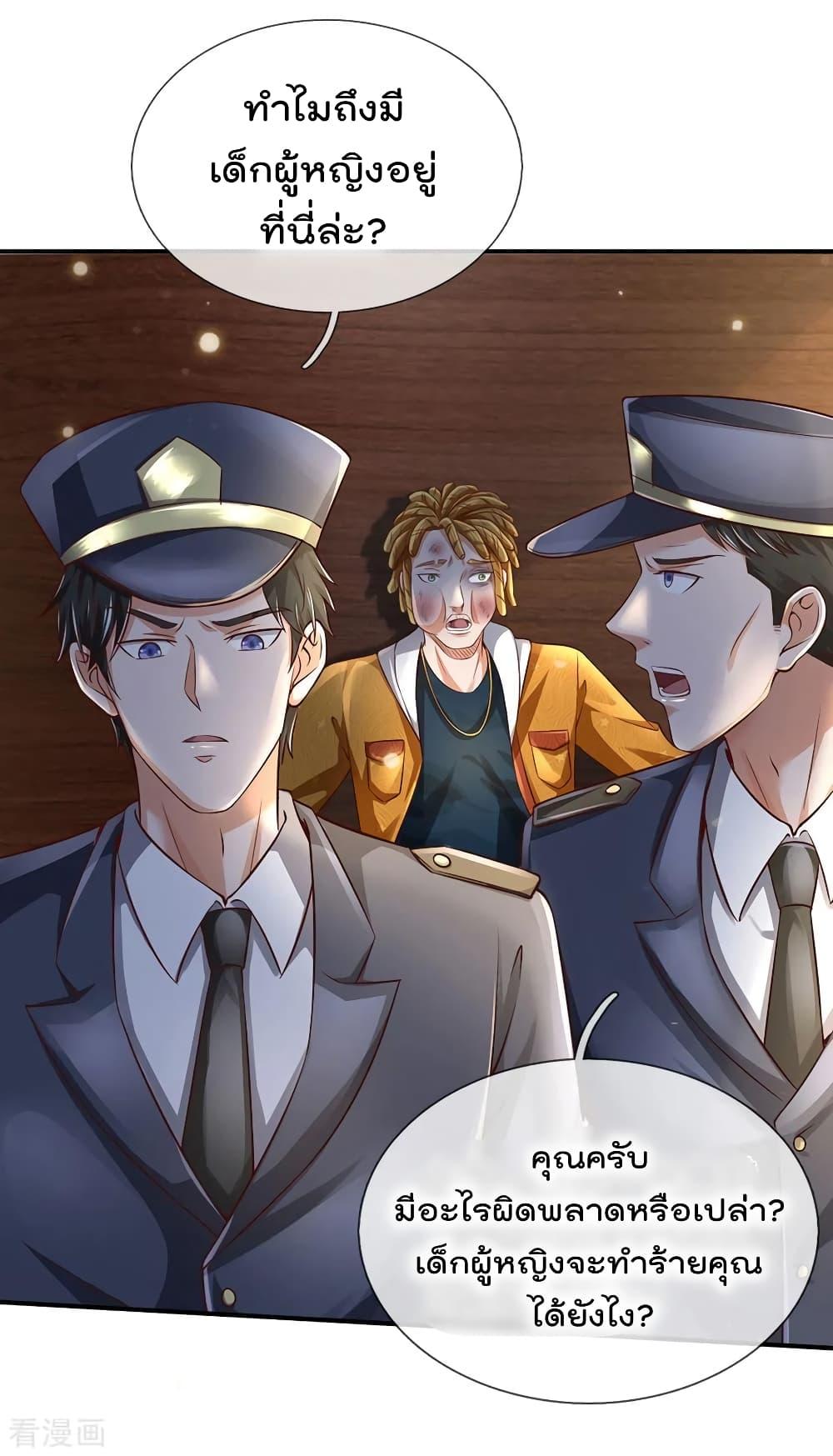 Manga-lc-com อ่านมังงะ อ่านการ์ตูน ออนไลน์ ฟรี I’mTheGreatI ตอนที่ 1 2 3 4 5 6 7 8 9 10 11 12 13 14 ฟรี ไม่มีโฆษณา Manga-lc - อ่าน มังงะ อ่าน การ์ตูน ออนไลน์ อ่านมังงะ ฟรี