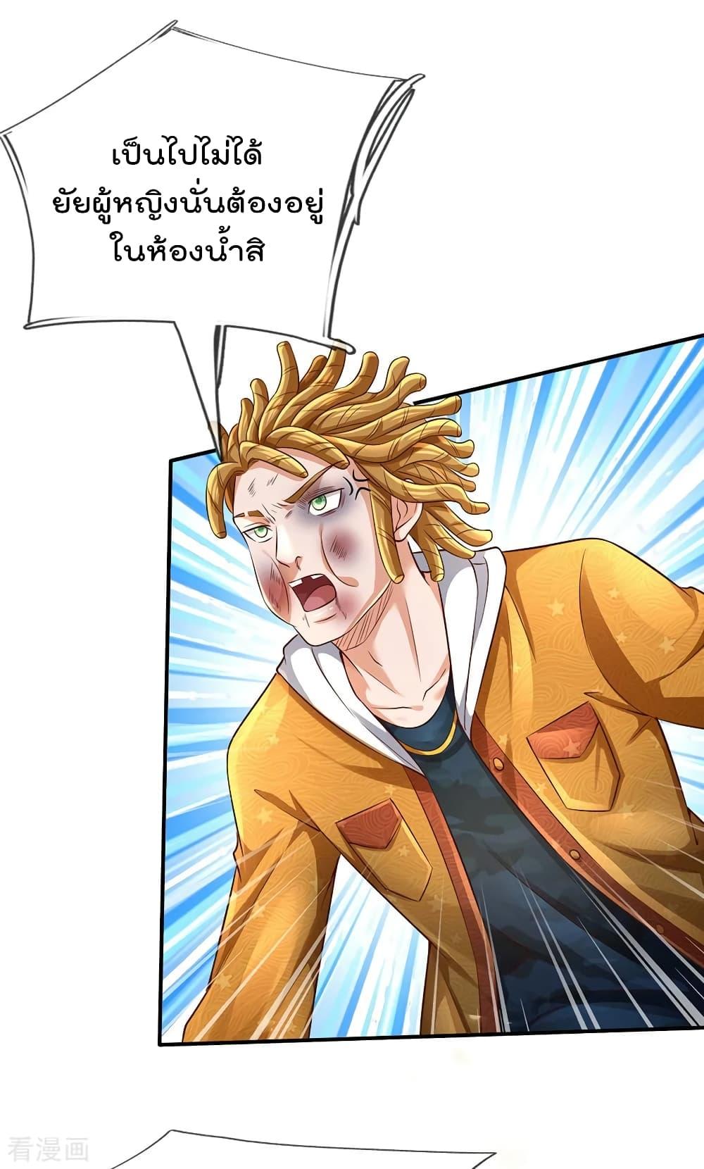 Manga-lc-com อ่านมังงะ อ่านการ์ตูน ออนไลน์ ฟรี I’mTheGreatI ตอนที่ 1 2 3 4 5 6 7 8 9 10 11 12 13 14 ฟรี ไม่มีโฆษณา Manga-lc - อ่าน มังงะ อ่าน การ์ตูน ออนไลน์ อ่านมังงะ ฟรี