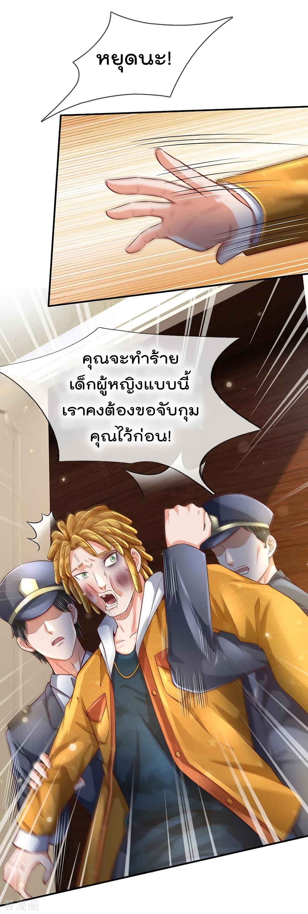 Manga-lc-com อ่านมังงะ อ่านการ์ตูน ออนไลน์ ฟรี I’mTheGreatI ตอนที่ 1 2 3 4 5 6 7 8 9 10 11 12 13 14 ฟรี ไม่มีโฆษณา Manga-lc - อ่าน มังงะ อ่าน การ์ตูน ออนไลน์ อ่านมังงะ ฟรี