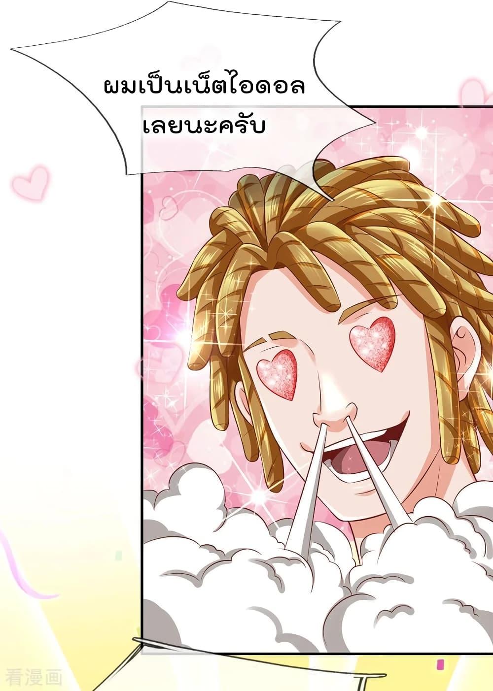 Manga-lc-com อ่านมังงะ อ่านการ์ตูน ออนไลน์ ฟรี I’mTheGreatI ตอนที่ 1 2 3 4 5 6 7 8 9 10 11 12 13 14 ฟรี ไม่มีโฆษณา Manga-lc - อ่าน มังงะ อ่าน การ์ตูน ออนไลน์ อ่านมังงะ ฟรี