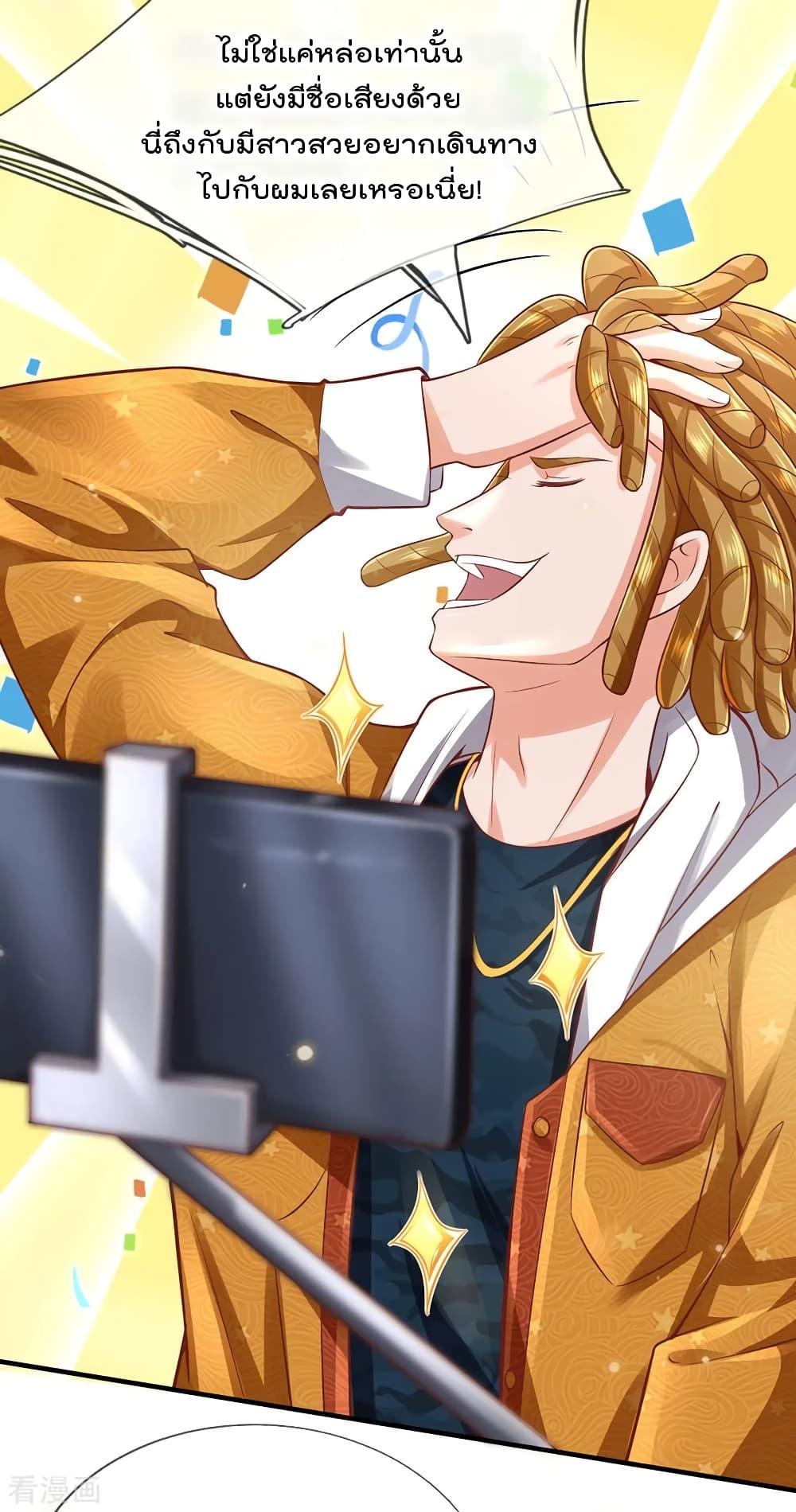 Manga-lc-com อ่านมังงะ อ่านการ์ตูน ออนไลน์ ฟรี I’mTheGreatI ตอนที่ 1 2 3 4 5 6 7 8 9 10 11 12 13 14 ฟรี ไม่มีโฆษณา Manga-lc - อ่าน มังงะ อ่าน การ์ตูน ออนไลน์ อ่านมังงะ ฟรี