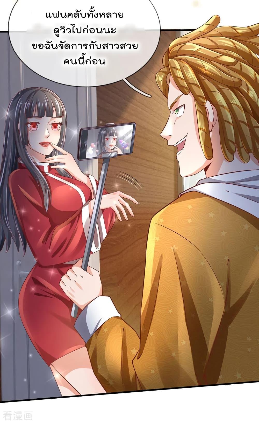 Manga-lc-com อ่านมังงะ อ่านการ์ตูน ออนไลน์ ฟรี I’mTheGreatI ตอนที่ 1 2 3 4 5 6 7 8 9 10 11 12 13 14 ฟรี ไม่มีโฆษณา Manga-lc - อ่าน มังงะ อ่าน การ์ตูน ออนไลน์ อ่านมังงะ ฟรี