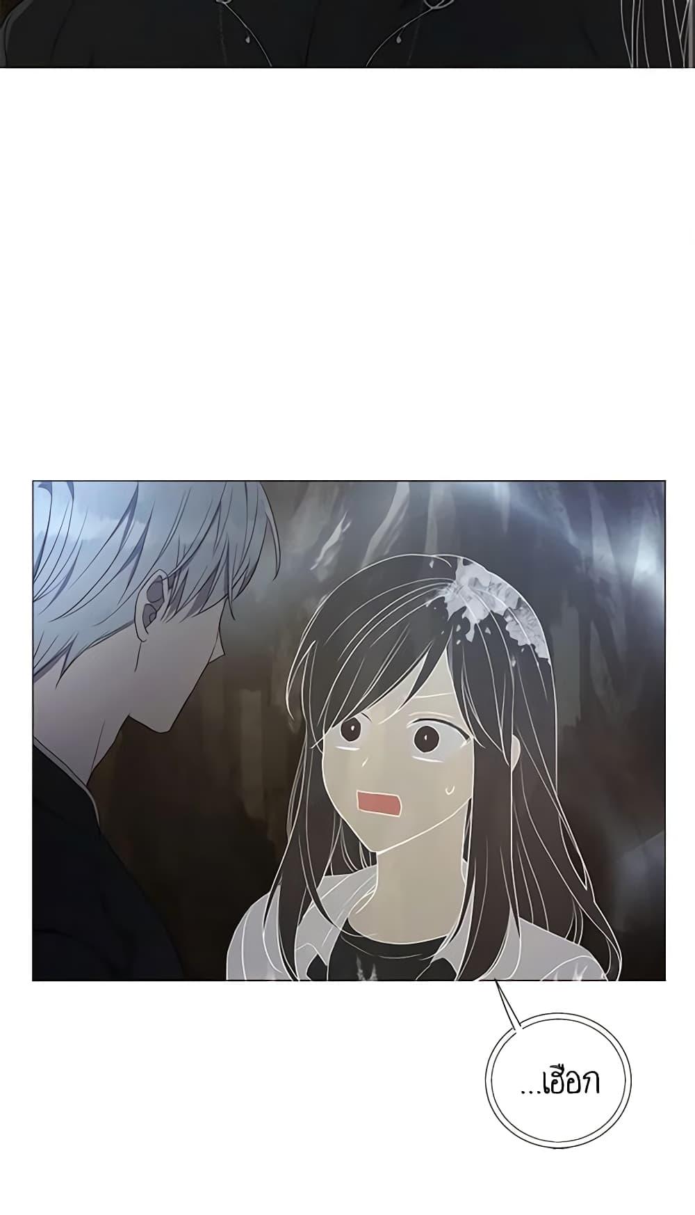 Manga-lc-com อ่านมังงะ อ่านการ์ตูน ออนไลน์ ฟรี Seduce the Villain’s Father ตอนที่ 1 2 3 4 5 6 7 8 9 10 11 12 13 14 ฟรี ไม่มีโฆษณา Manga-lc - อ่าน มังงะ อ่าน การ์ตูน ออนไลน์ อ่านมังงะ ฟรี