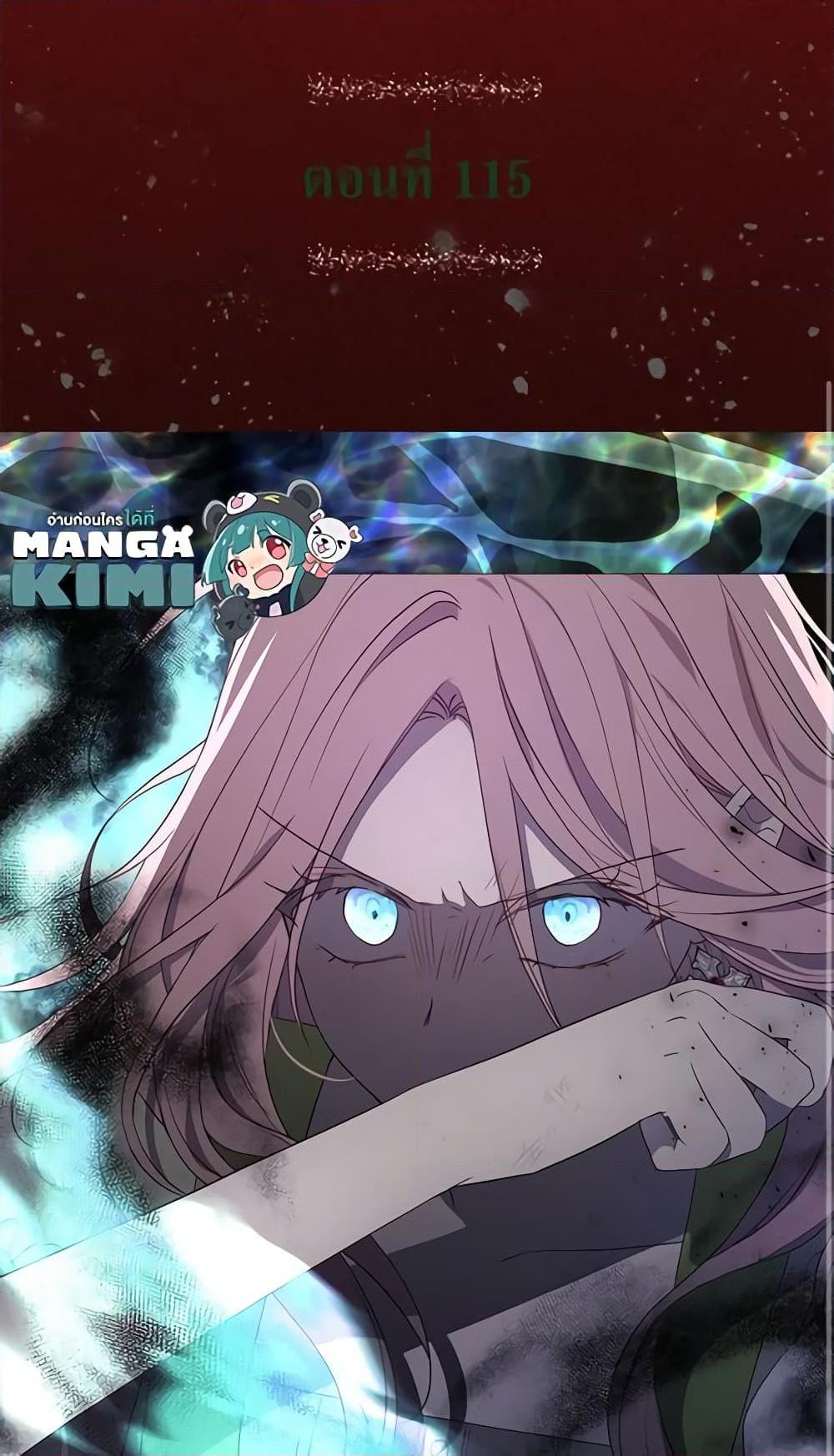 Manga-lc-com อ่านมังงะ อ่านการ์ตูน ออนไลน์ ฟรี Seduce the Villain’s Father ตอนที่ 1 2 3 4 5 6 7 8 9 10 11 12 13 14 ฟรี ไม่มีโฆษณา Manga-lc - อ่าน มังงะ อ่าน การ์ตูน ออนไลน์ อ่านมังงะ ฟรี