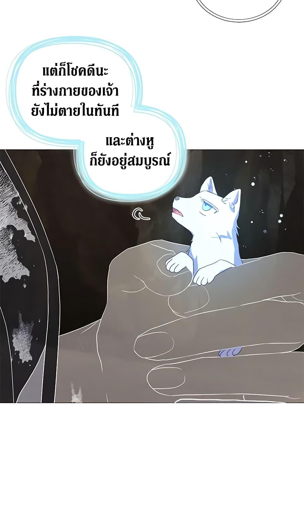 Manga-lc-com อ่านมังงะ อ่านการ์ตูน ออนไลน์ ฟรี Seduce the Villain’s Father ตอนที่ 1 2 3 4 5 6 7 8 9 10 11 12 13 14 ฟรี ไม่มีโฆษณา Manga-lc - อ่าน มังงะ อ่าน การ์ตูน ออนไลน์ อ่านมังงะ ฟรี