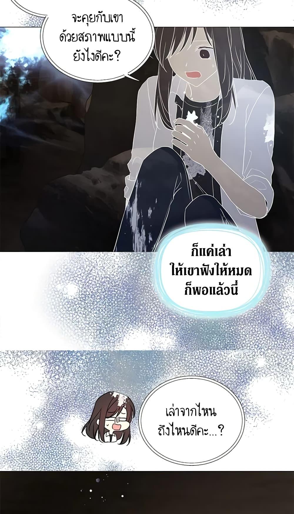 Manga-lc-com อ่านมังงะ อ่านการ์ตูน ออนไลน์ ฟรี Seduce the Villain’s Father ตอนที่ 1 2 3 4 5 6 7 8 9 10 11 12 13 14 ฟรี ไม่มีโฆษณา Manga-lc - อ่าน มังงะ อ่าน การ์ตูน ออนไลน์ อ่านมังงะ ฟรี