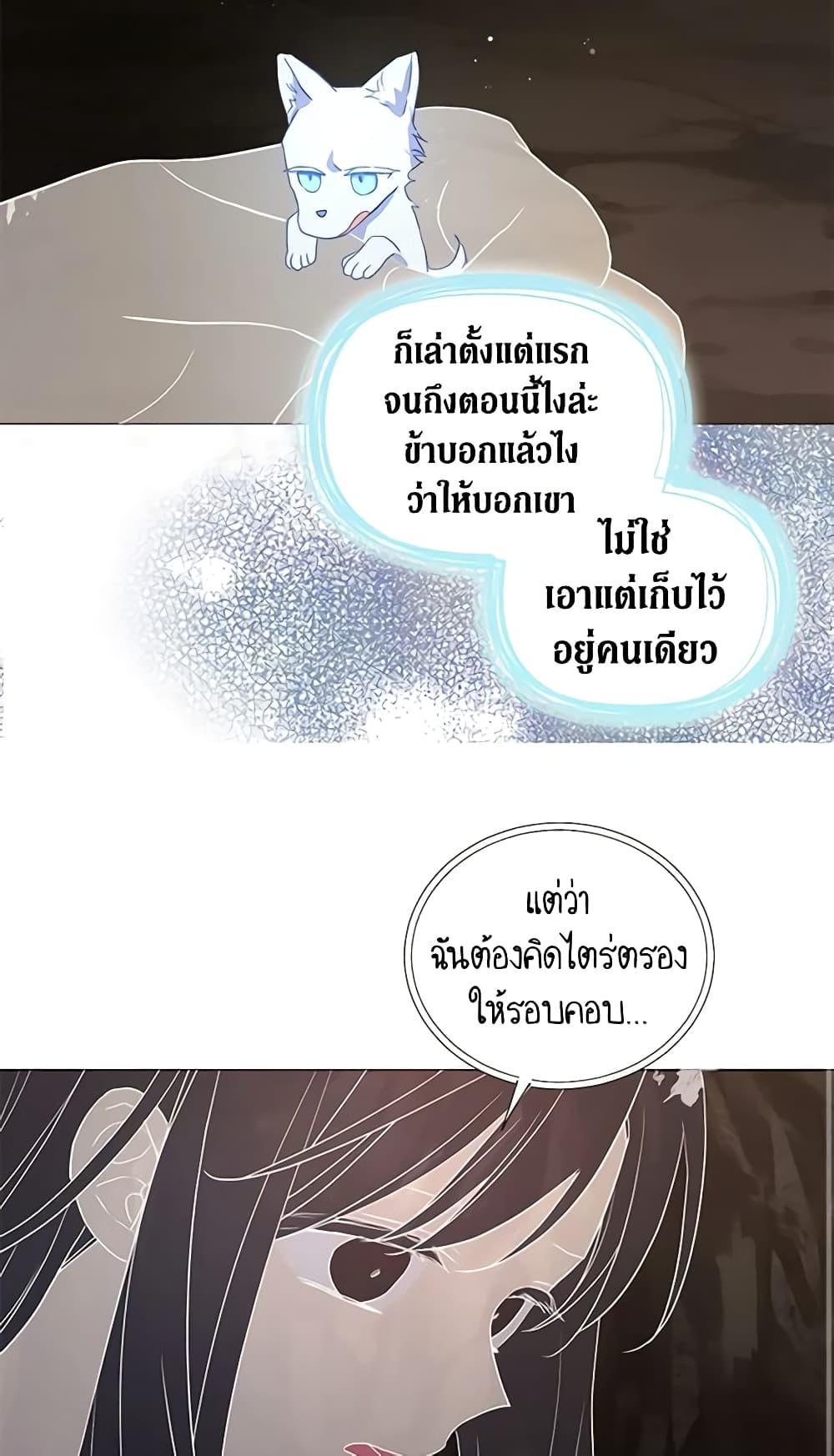 Manga-lc-com อ่านมังงะ อ่านการ์ตูน ออนไลน์ ฟรี Seduce the Villain’s Father ตอนที่ 1 2 3 4 5 6 7 8 9 10 11 12 13 14 ฟรี ไม่มีโฆษณา Manga-lc - อ่าน มังงะ อ่าน การ์ตูน ออนไลน์ อ่านมังงะ ฟรี