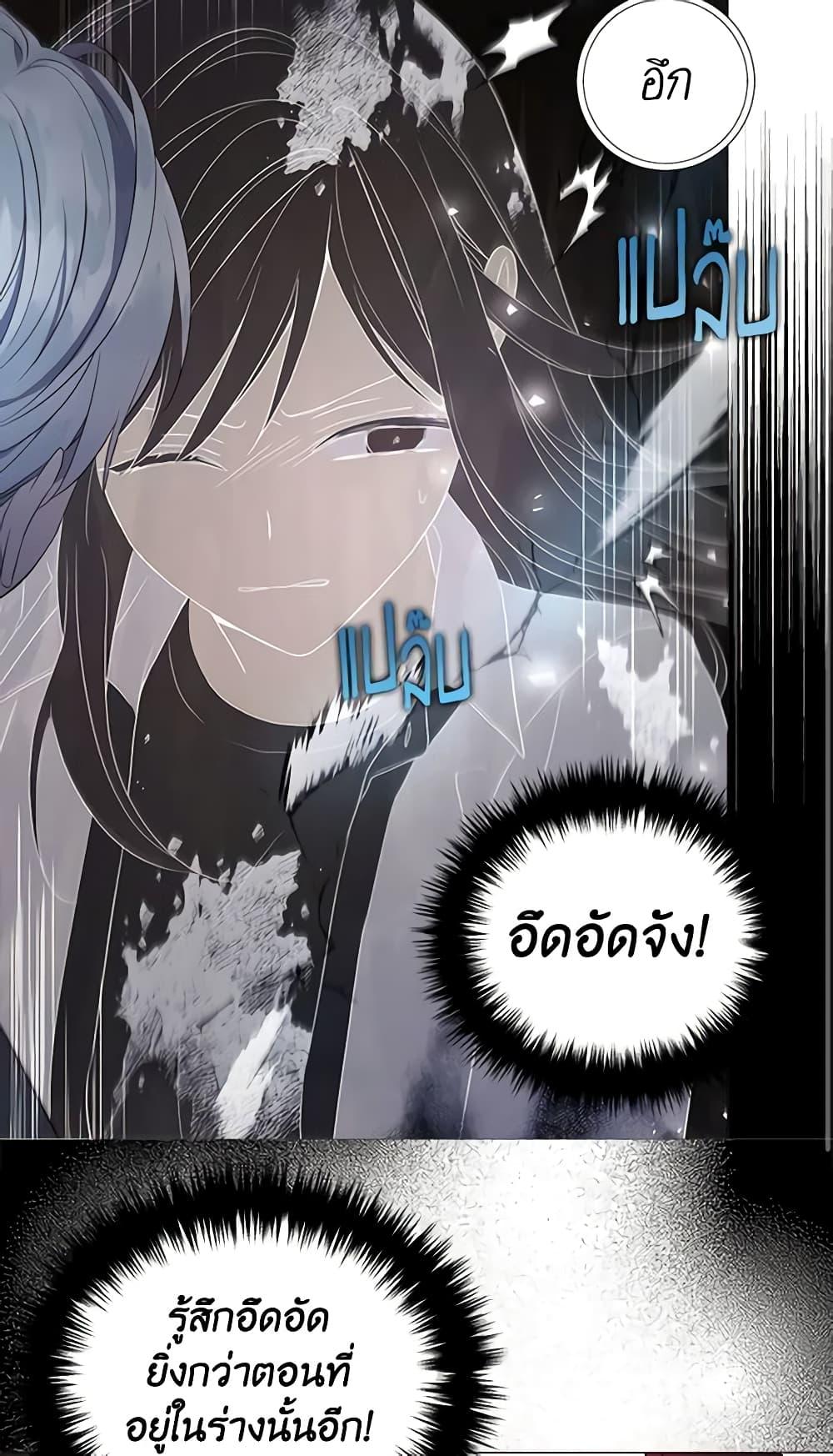 Manga-lc-com อ่านมังงะ อ่านการ์ตูน ออนไลน์ ฟรี Seduce the Villain’s Father ตอนที่ 1 2 3 4 5 6 7 8 9 10 11 12 13 14 ฟรี ไม่มีโฆษณา Manga-lc - อ่าน มังงะ อ่าน การ์ตูน ออนไลน์ อ่านมังงะ ฟรี