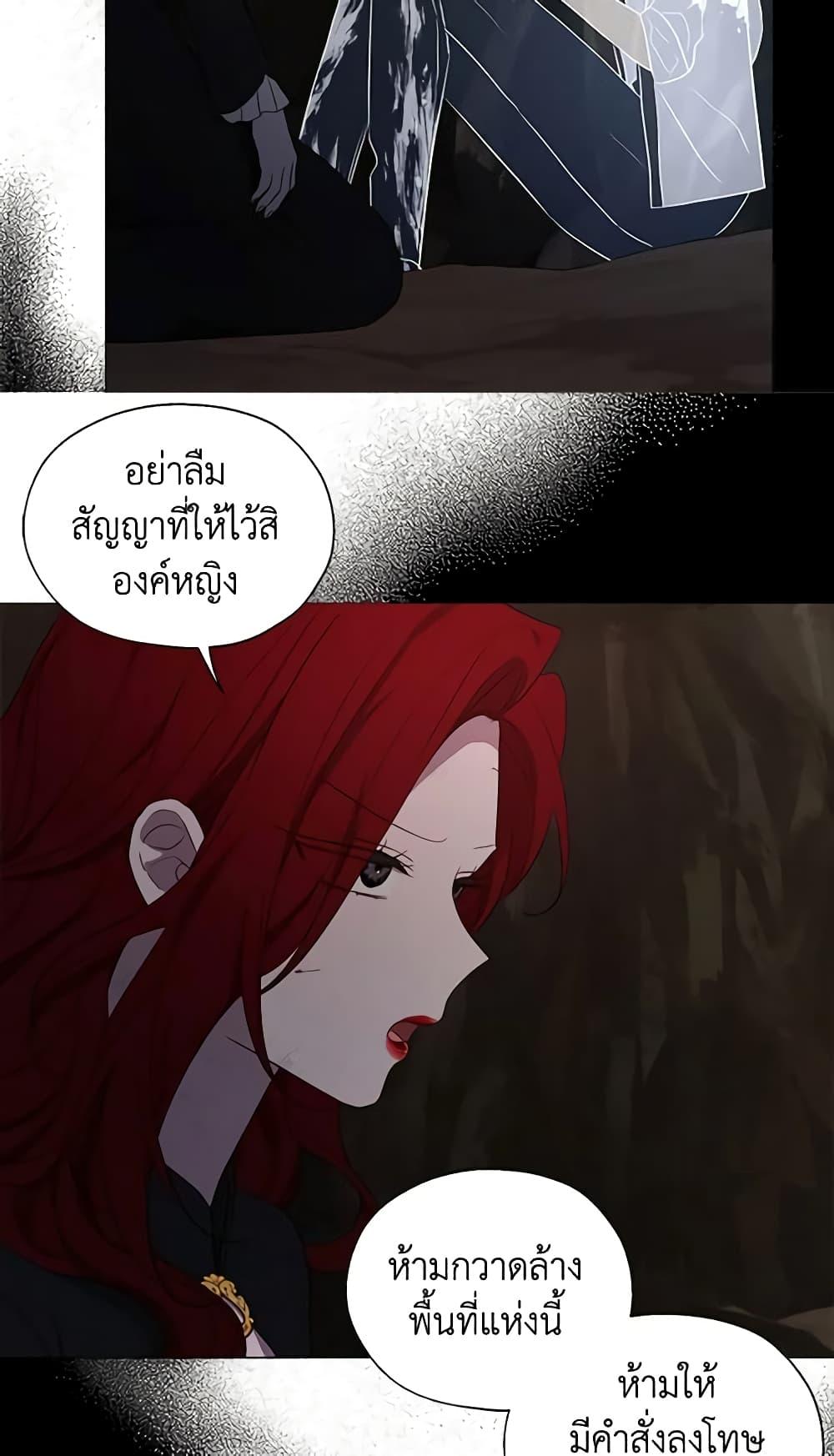 Manga-lc-com อ่านมังงะ อ่านการ์ตูน ออนไลน์ ฟรี Seduce the Villain’s Father ตอนที่ 1 2 3 4 5 6 7 8 9 10 11 12 13 14 ฟรี ไม่มีโฆษณา Manga-lc - อ่าน มังงะ อ่าน การ์ตูน ออนไลน์ อ่านมังงะ ฟรี