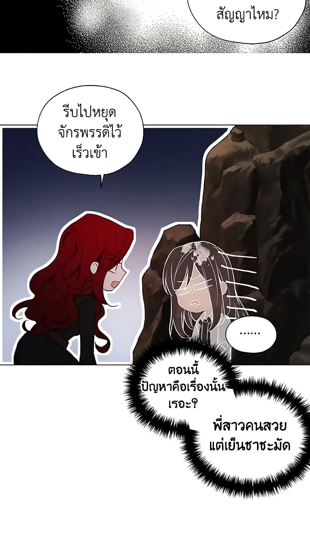Manga-lc-com อ่านมังงะ อ่านการ์ตูน ออนไลน์ ฟรี Seduce the Villain’s Father ตอนที่ 1 2 3 4 5 6 7 8 9 10 11 12 13 14 ฟรี ไม่มีโฆษณา Manga-lc - อ่าน มังงะ อ่าน การ์ตูน ออนไลน์ อ่านมังงะ ฟรี