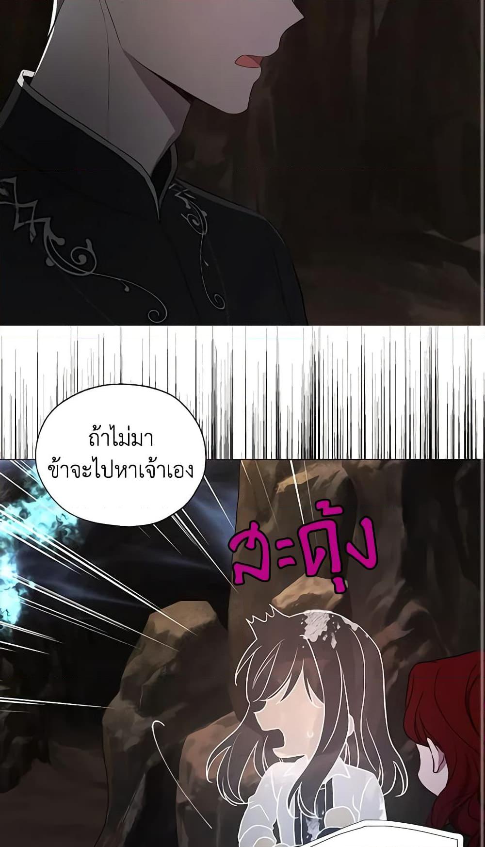 Manga-lc-com อ่านมังงะ อ่านการ์ตูน ออนไลน์ ฟรี Seduce the Villain’s Father ตอนที่ 1 2 3 4 5 6 7 8 9 10 11 12 13 14 ฟรี ไม่มีโฆษณา Manga-lc - อ่าน มังงะ อ่าน การ์ตูน ออนไลน์ อ่านมังงะ ฟรี