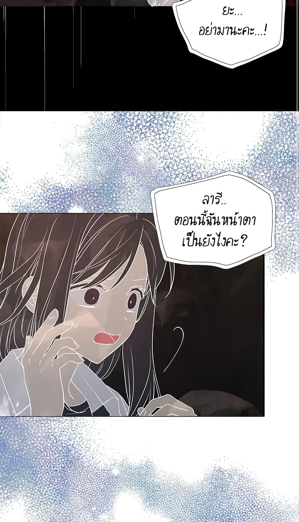 Manga-lc-com อ่านมังงะ อ่านการ์ตูน ออนไลน์ ฟรี Seduce the Villain’s Father ตอนที่ 1 2 3 4 5 6 7 8 9 10 11 12 13 14 ฟรี ไม่มีโฆษณา Manga-lc - อ่าน มังงะ อ่าน การ์ตูน ออนไลน์ อ่านมังงะ ฟรี