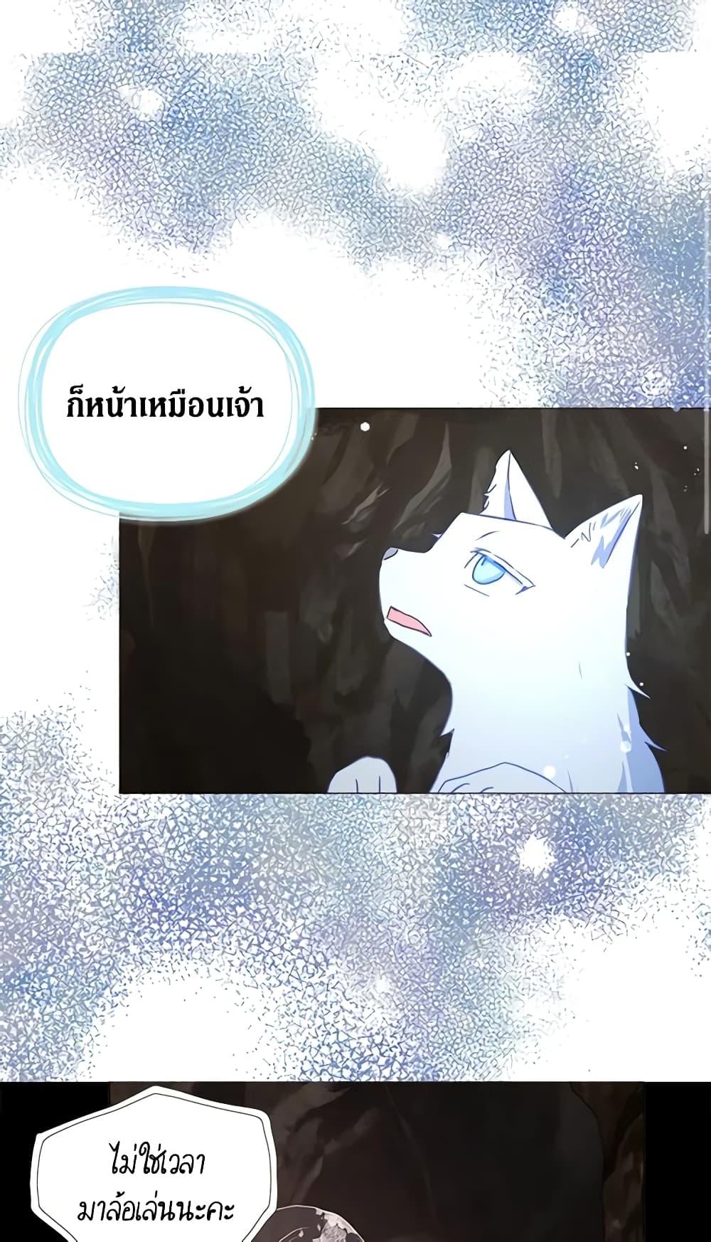 Manga-lc-com อ่านมังงะ อ่านการ์ตูน ออนไลน์ ฟรี Seduce the Villain’s Father ตอนที่ 1 2 3 4 5 6 7 8 9 10 11 12 13 14 ฟรี ไม่มีโฆษณา Manga-lc - อ่าน มังงะ อ่าน การ์ตูน ออนไลน์ อ่านมังงะ ฟรี