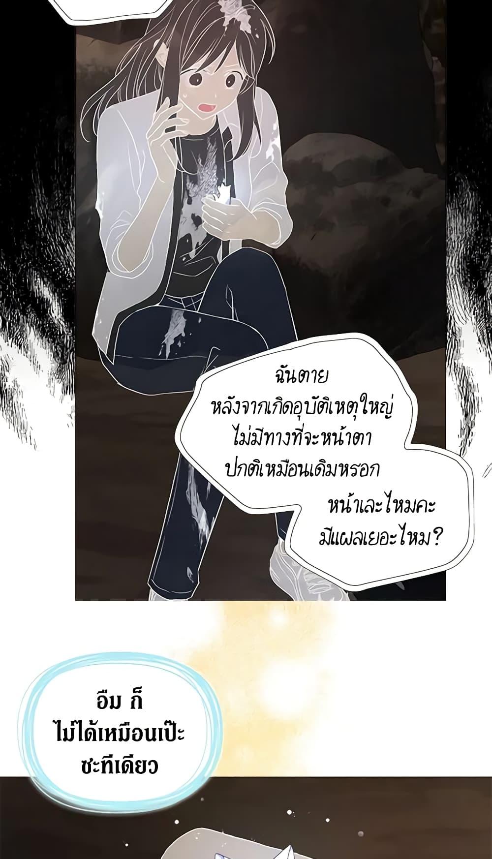 Manga-lc-com อ่านมังงะ อ่านการ์ตูน ออนไลน์ ฟรี Seduce the Villain’s Father ตอนที่ 1 2 3 4 5 6 7 8 9 10 11 12 13 14 ฟรี ไม่มีโฆษณา Manga-lc - อ่าน มังงะ อ่าน การ์ตูน ออนไลน์ อ่านมังงะ ฟรี