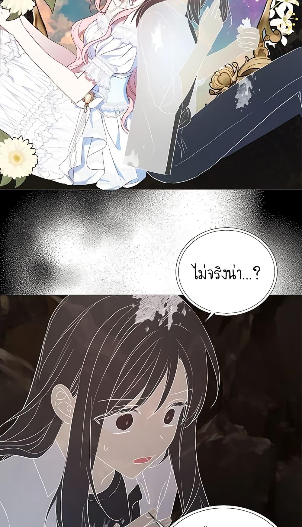 Manga-lc-com อ่านมังงะ อ่านการ์ตูน ออนไลน์ ฟรี Seduce the Villain’s Father ตอนที่ 1 2 3 4 5 6 7 8 9 10 11 12 13 14 ฟรี ไม่มีโฆษณา Manga-lc - อ่าน มังงะ อ่าน การ์ตูน ออนไลน์ อ่านมังงะ ฟรี
