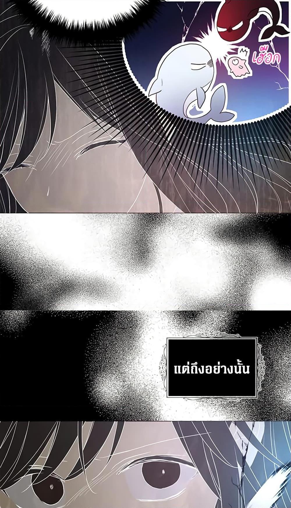 Manga-lc-com อ่านมังงะ อ่านการ์ตูน ออนไลน์ ฟรี Seduce the Villain’s Father ตอนที่ 1 2 3 4 5 6 7 8 9 10 11 12 13 14 ฟรี ไม่มีโฆษณา Manga-lc - อ่าน มังงะ อ่าน การ์ตูน ออนไลน์ อ่านมังงะ ฟรี