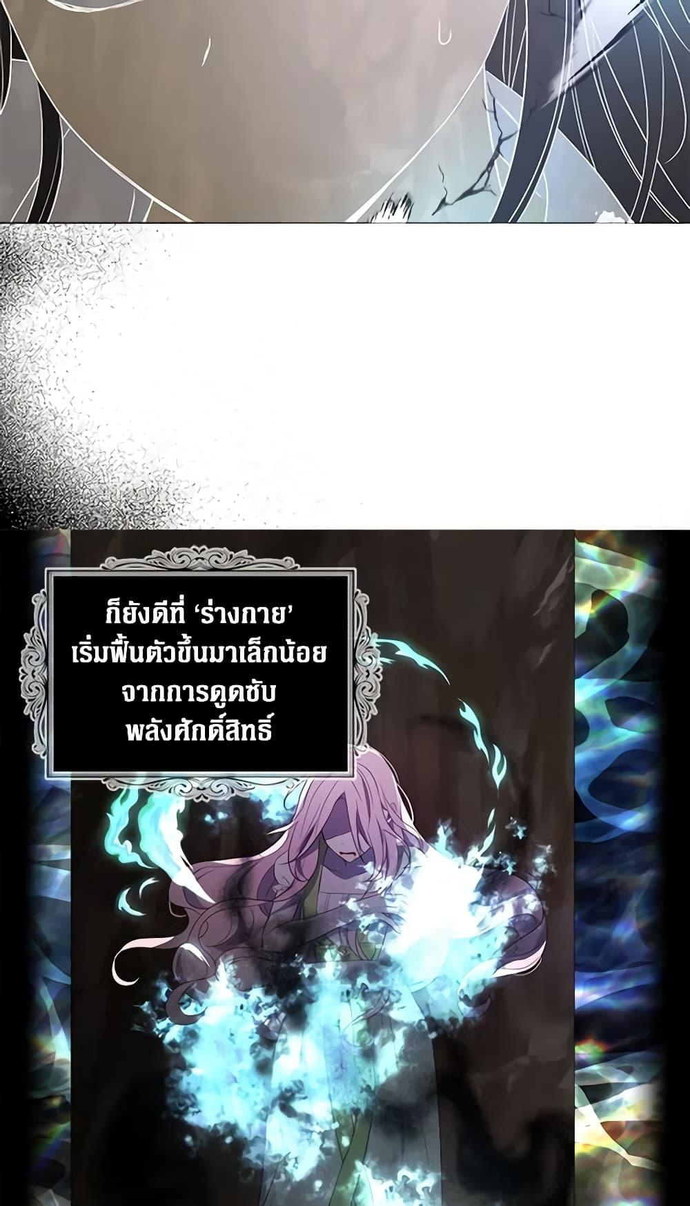 Manga-lc-com อ่านมังงะ อ่านการ์ตูน ออนไลน์ ฟรี Seduce the Villain’s Father ตอนที่ 1 2 3 4 5 6 7 8 9 10 11 12 13 14 ฟรี ไม่มีโฆษณา Manga-lc - อ่าน มังงะ อ่าน การ์ตูน ออนไลน์ อ่านมังงะ ฟรี