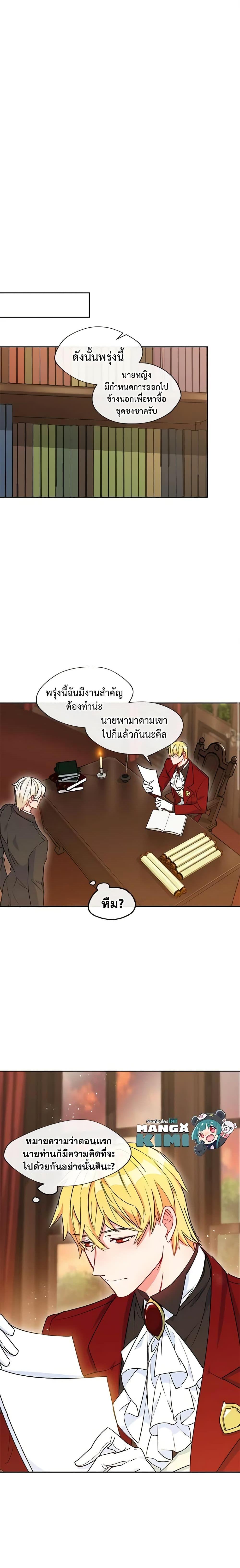 Manga-lc-com อ่านมังงะ อ่านการ์ตูน ออนไลน์ ฟรี 50 Tea Recipes from the Duchess ตอนที่ 1 2 3 4 5 6 7 8 9 10 11 12 13 14 ฟรี ไม่มีโฆษณา Manga-lc - อ่าน มังงะ อ่าน การ์ตูน ออนไลน์ อ่านมังงะ ฟรี