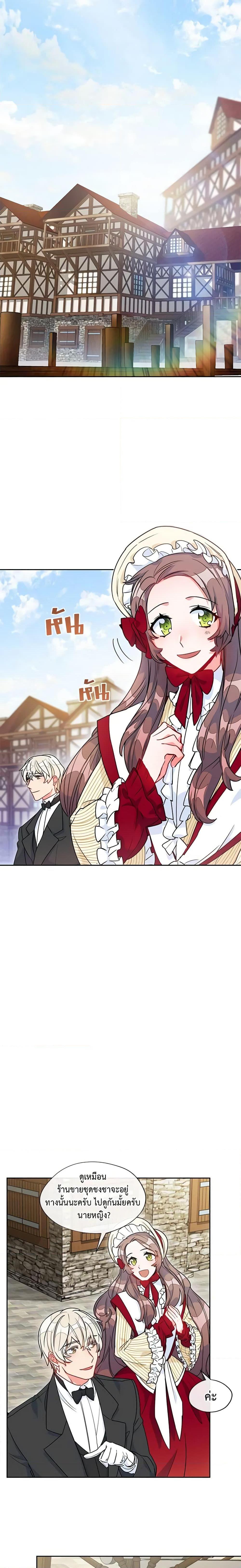 Manga-lc-com อ่านมังงะ อ่านการ์ตูน ออนไลน์ ฟรี 50 Tea Recipes from the Duchess ตอนที่ 1 2 3 4 5 6 7 8 9 10 11 12 13 14 ฟรี ไม่มีโฆษณา Manga-lc - อ่าน มังงะ อ่าน การ์ตูน ออนไลน์ อ่านมังงะ ฟรี