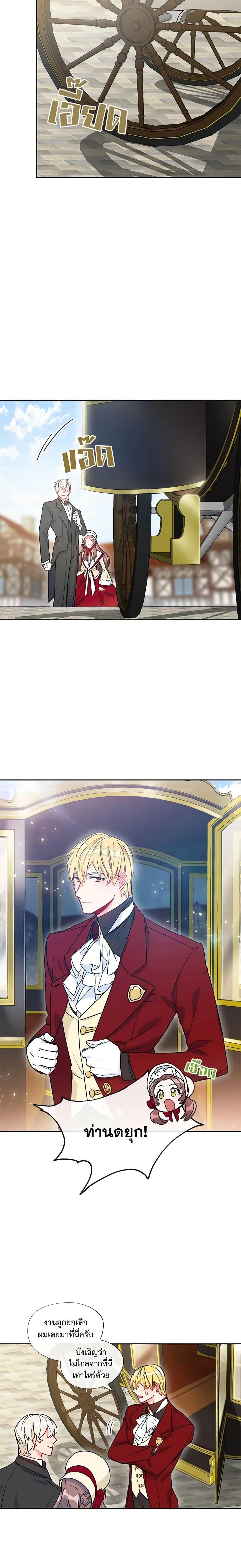 Manga-lc-com อ่านมังงะ อ่านการ์ตูน ออนไลน์ ฟรี 50 Tea Recipes from the Duchess ตอนที่ 1 2 3 4 5 6 7 8 9 10 11 12 13 14 ฟรี ไม่มีโฆษณา Manga-lc - อ่าน มังงะ อ่าน การ์ตูน ออนไลน์ อ่านมังงะ ฟรี