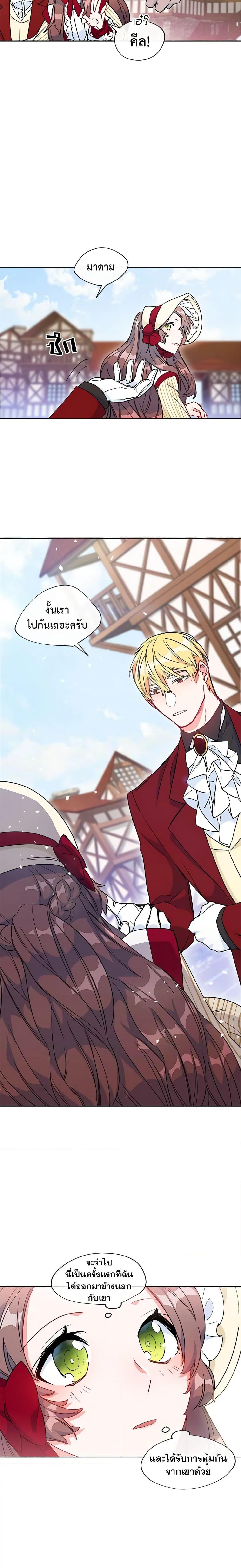 Manga-lc-com อ่านมังงะ อ่านการ์ตูน ออนไลน์ ฟรี 50 Tea Recipes from the Duchess ตอนที่ 1 2 3 4 5 6 7 8 9 10 11 12 13 14 ฟรี ไม่มีโฆษณา Manga-lc - อ่าน มังงะ อ่าน การ์ตูน ออนไลน์ อ่านมังงะ ฟรี