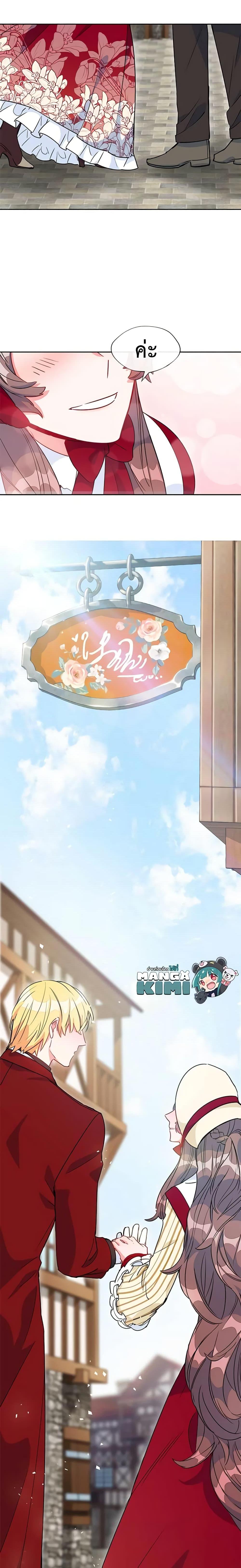 Manga-lc-com อ่านมังงะ อ่านการ์ตูน ออนไลน์ ฟรี 50 Tea Recipes from the Duchess ตอนที่ 1 2 3 4 5 6 7 8 9 10 11 12 13 14 ฟรี ไม่มีโฆษณา Manga-lc - อ่าน มังงะ อ่าน การ์ตูน ออนไลน์ อ่านมังงะ ฟรี