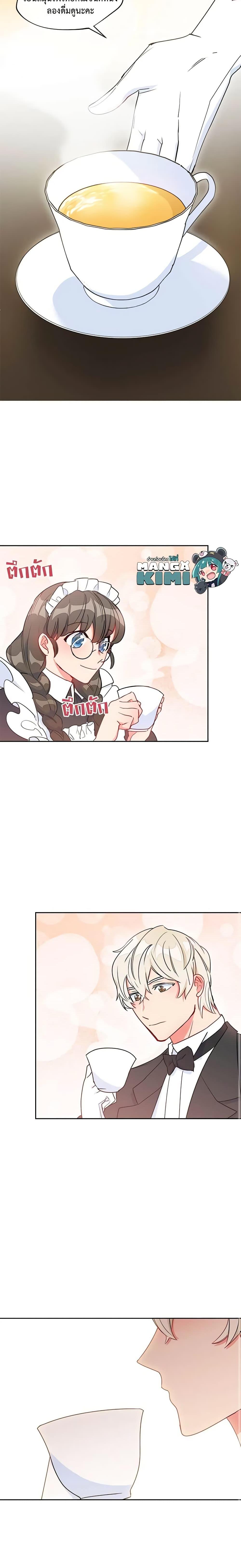 Manga-lc-com อ่านมังงะ อ่านการ์ตูน ออนไลน์ ฟรี 50 Tea Recipes from the Duchess ตอนที่ 1 2 3 4 5 6 7 8 9 10 11 12 13 14 ฟรี ไม่มีโฆษณา Manga-lc - อ่าน มังงะ อ่าน การ์ตูน ออนไลน์ อ่านมังงะ ฟรี