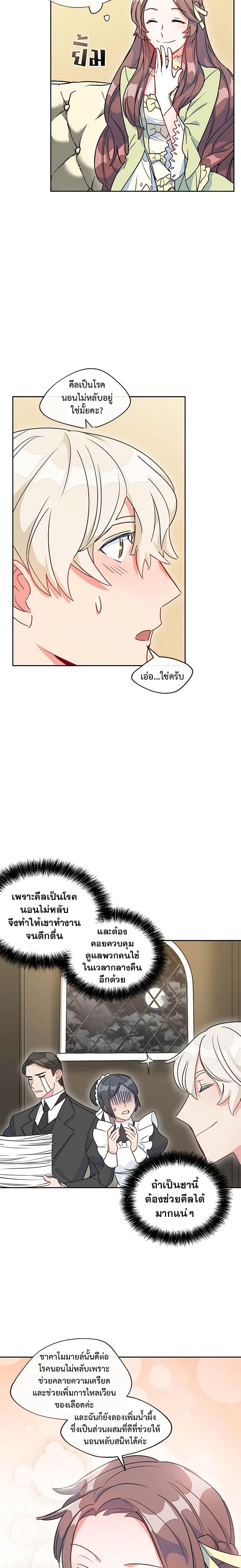 Manga-lc-com อ่านมังงะ อ่านการ์ตูน ออนไลน์ ฟรี 50 Tea Recipes from the Duchess ตอนที่ 1 2 3 4 5 6 7 8 9 10 11 12 13 14 ฟรี ไม่มีโฆษณา Manga-lc - อ่าน มังงะ อ่าน การ์ตูน ออนไลน์ อ่านมังงะ ฟรี