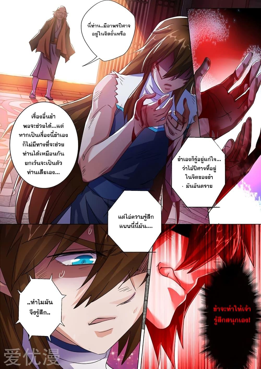 Manga-lc-com อ่านมังงะ อ่านการ์ตูน ออนไลน์ ฟรี Spirit Sword Sovereign ตอนที่ 1 2 3 4 5 6 7 8 9 10 11 12 13 14 ฟรี ไม่มีโฆษณา Manga-lc - อ่าน มังงะ อ่าน การ์ตูน ออนไลน์ อ่านมังงะ ฟรี