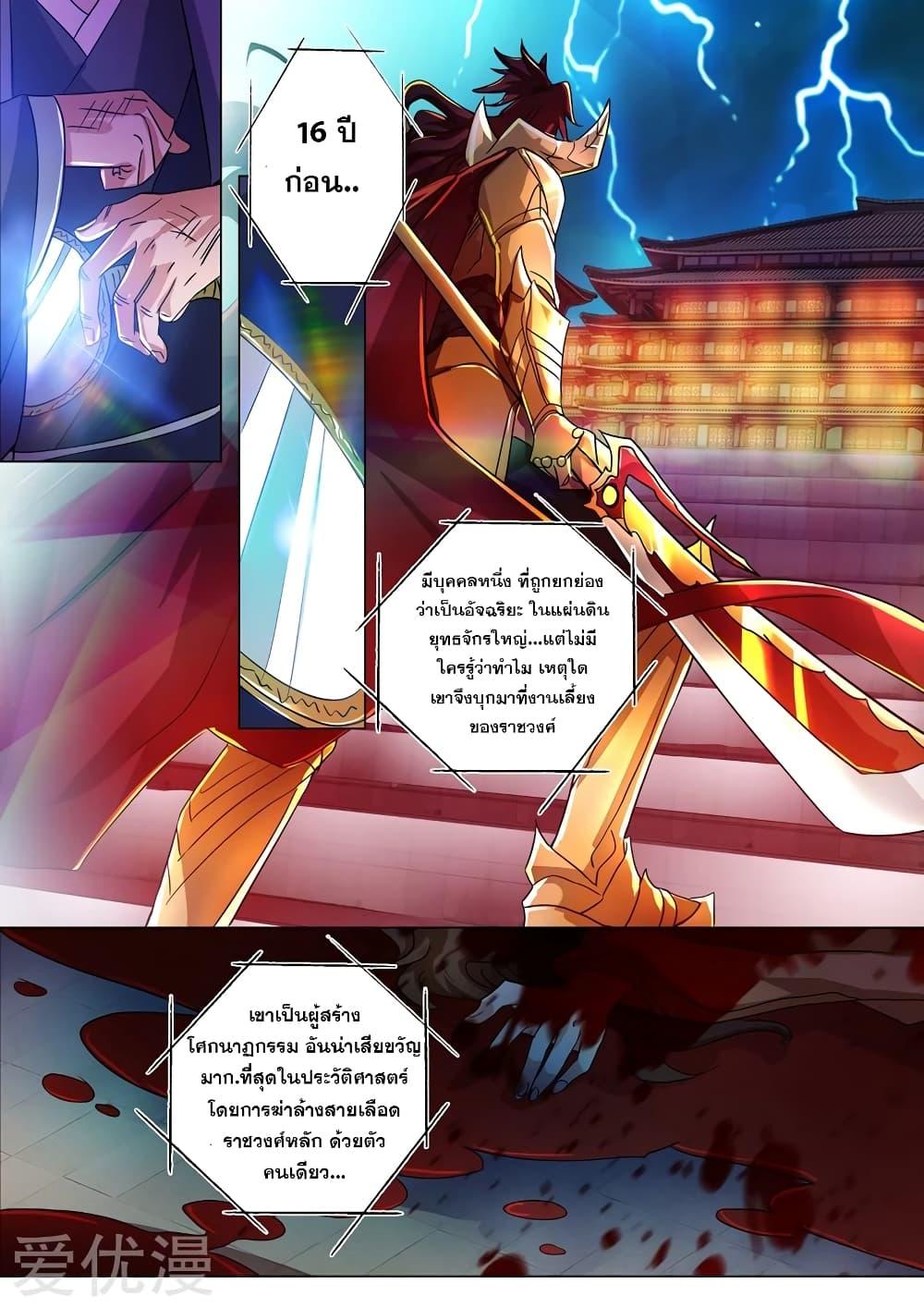 Manga-lc-com อ่านมังงะ อ่านการ์ตูน ออนไลน์ ฟรี Spirit Sword Sovereign ตอนที่ 1 2 3 4 5 6 7 8 9 10 11 12 13 14 ฟรี ไม่มีโฆษณา Manga-lc - อ่าน มังงะ อ่าน การ์ตูน ออนไลน์ อ่านมังงะ ฟรี