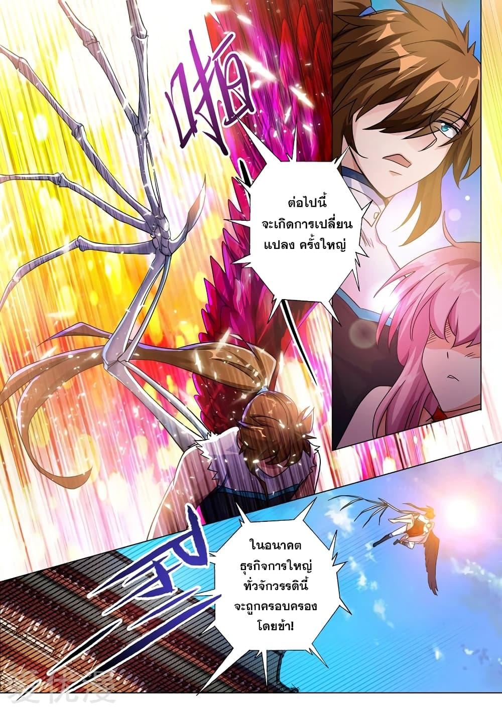 Manga-lc-com อ่านมังงะ อ่านการ์ตูน ออนไลน์ ฟรี Spirit Sword Sovereign ตอนที่ 1 2 3 4 5 6 7 8 9 10 11 12 13 14 ฟรี ไม่มีโฆษณา Manga-lc - อ่าน มังงะ อ่าน การ์ตูน ออนไลน์ อ่านมังงะ ฟรี