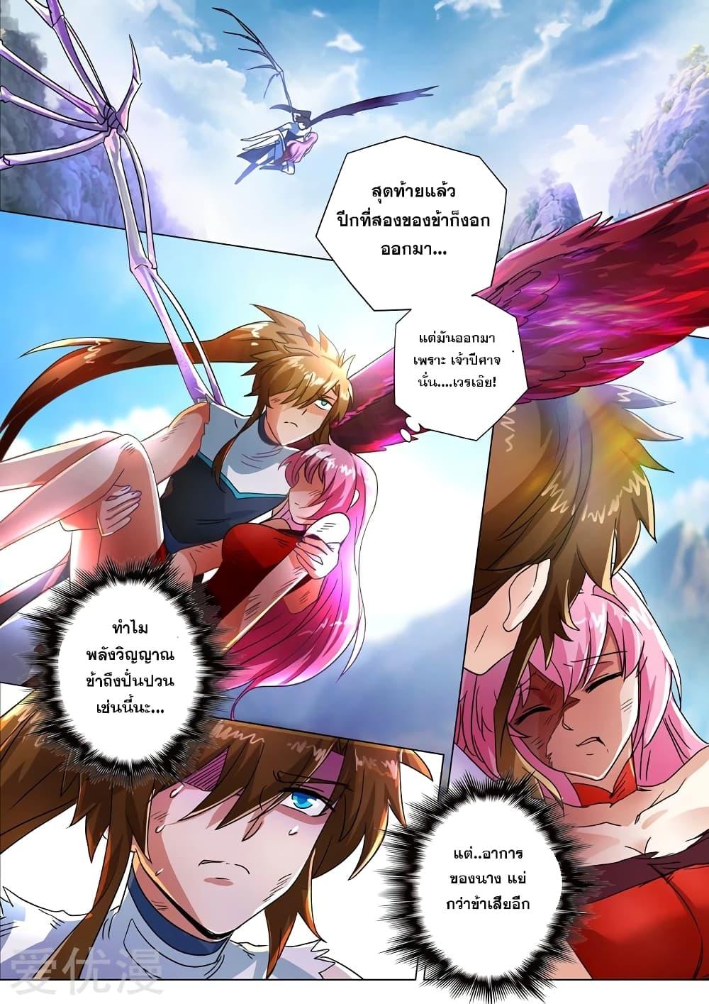 Manga-lc-com อ่านมังงะ อ่านการ์ตูน ออนไลน์ ฟรี Spirit Sword Sovereign ตอนที่ 1 2 3 4 5 6 7 8 9 10 11 12 13 14 ฟรี ไม่มีโฆษณา Manga-lc - อ่าน มังงะ อ่าน การ์ตูน ออนไลน์ อ่านมังงะ ฟรี