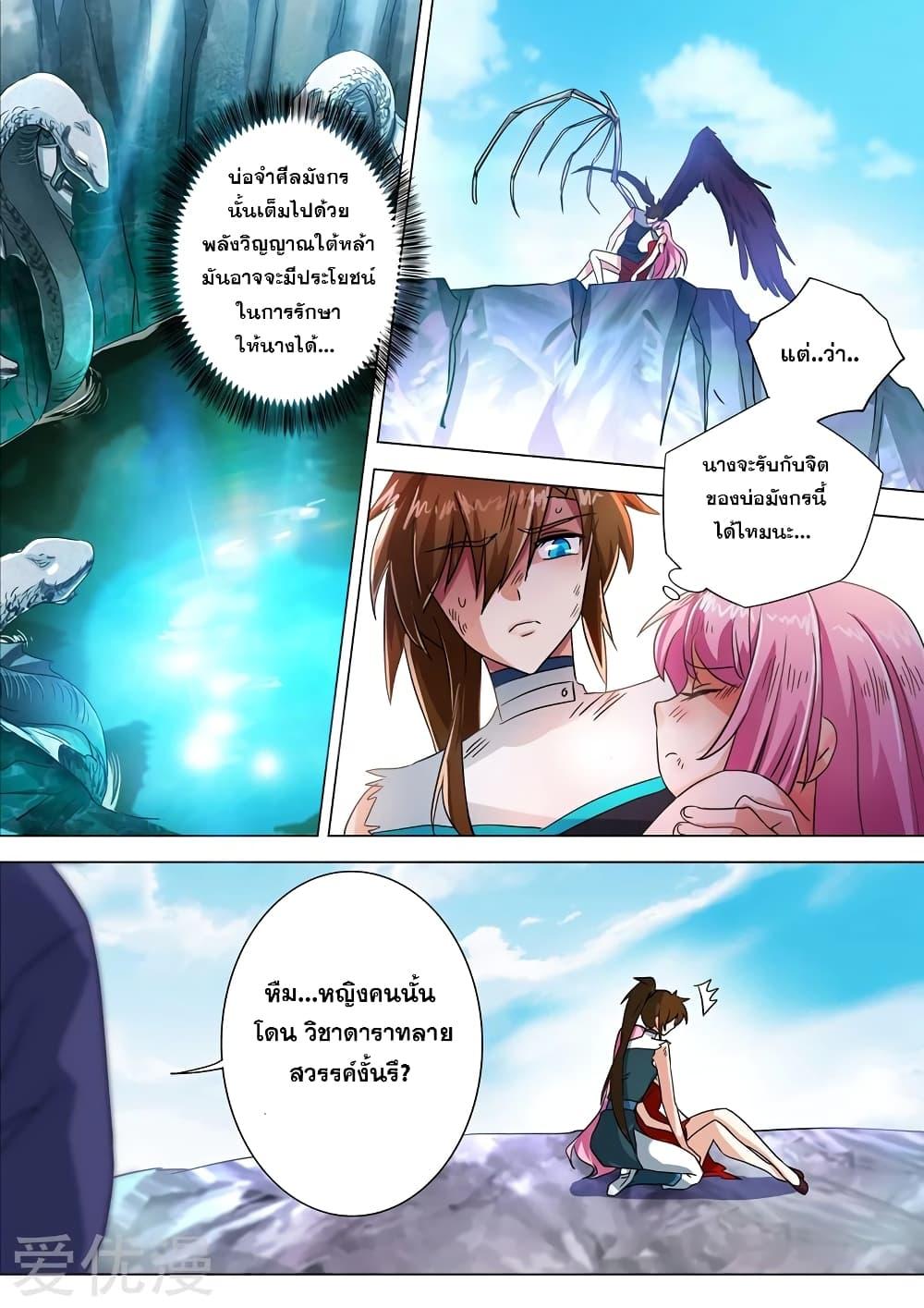 Manga-lc-com อ่านมังงะ อ่านการ์ตูน ออนไลน์ ฟรี Spirit Sword Sovereign ตอนที่ 1 2 3 4 5 6 7 8 9 10 11 12 13 14 ฟรี ไม่มีโฆษณา Manga-lc - อ่าน มังงะ อ่าน การ์ตูน ออนไลน์ อ่านมังงะ ฟรี
