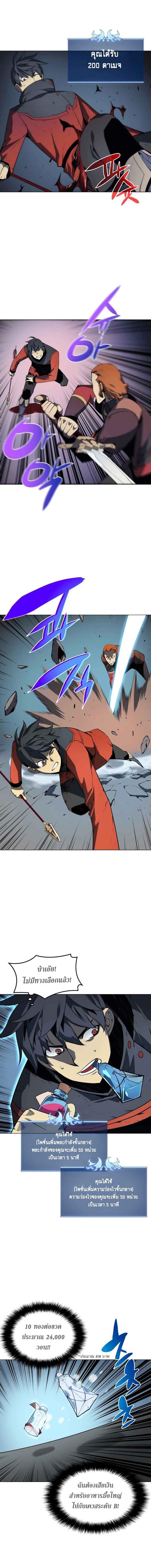 Manga-lc-com อ่านมังงะ อ่านการ์ตูน ออนไลน์ ฟรี Overgeared (Remake) ตอนที่ 1 2 3 4 5 6 7 8 9 10 11 12 13 14 ฟรี ไม่มีโฆษณา Manga-lc - อ่าน มังงะ อ่าน การ์ตูน ออนไลน์ อ่านมังงะ ฟรี