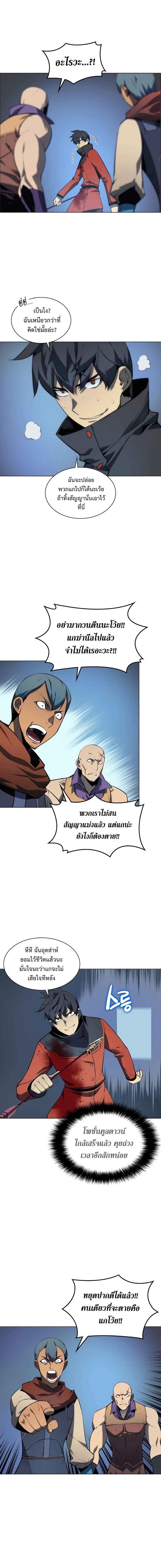 Manga-lc-com อ่านมังงะ อ่านการ์ตูน ออนไลน์ ฟรี Overgeared (Remake) ตอนที่ 1 2 3 4 5 6 7 8 9 10 11 12 13 14 ฟรี ไม่มีโฆษณา Manga-lc - อ่าน มังงะ อ่าน การ์ตูน ออนไลน์ อ่านมังงะ ฟรี