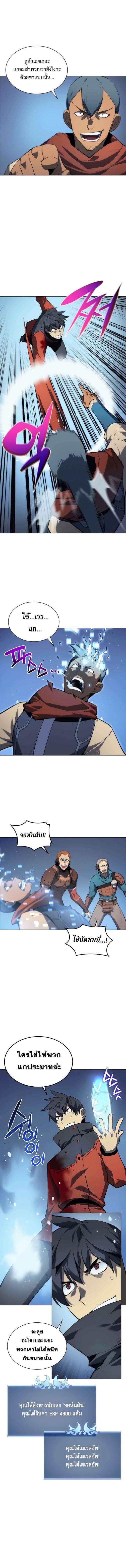 Manga-lc-com อ่านมังงะ อ่านการ์ตูน ออนไลน์ ฟรี Overgeared (Remake) ตอนที่ 1 2 3 4 5 6 7 8 9 10 11 12 13 14 ฟรี ไม่มีโฆษณา Manga-lc - อ่าน มังงะ อ่าน การ์ตูน ออนไลน์ อ่านมังงะ ฟรี