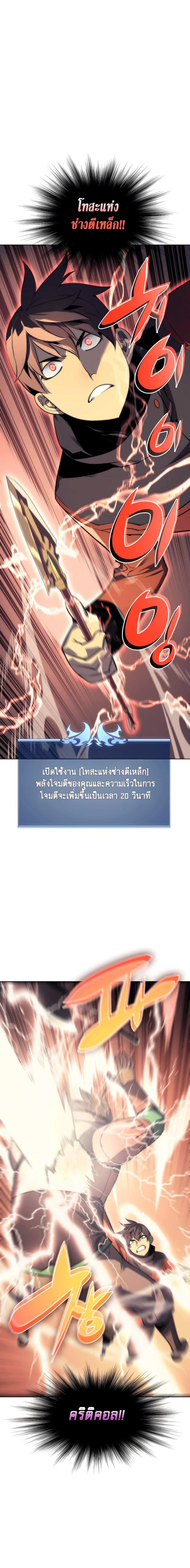 Manga-lc-com อ่านมังงะ อ่านการ์ตูน ออนไลน์ ฟรี Overgeared (Remake) ตอนที่ 1 2 3 4 5 6 7 8 9 10 11 12 13 14 ฟรี ไม่มีโฆษณา Manga-lc - อ่าน มังงะ อ่าน การ์ตูน ออนไลน์ อ่านมังงะ ฟรี