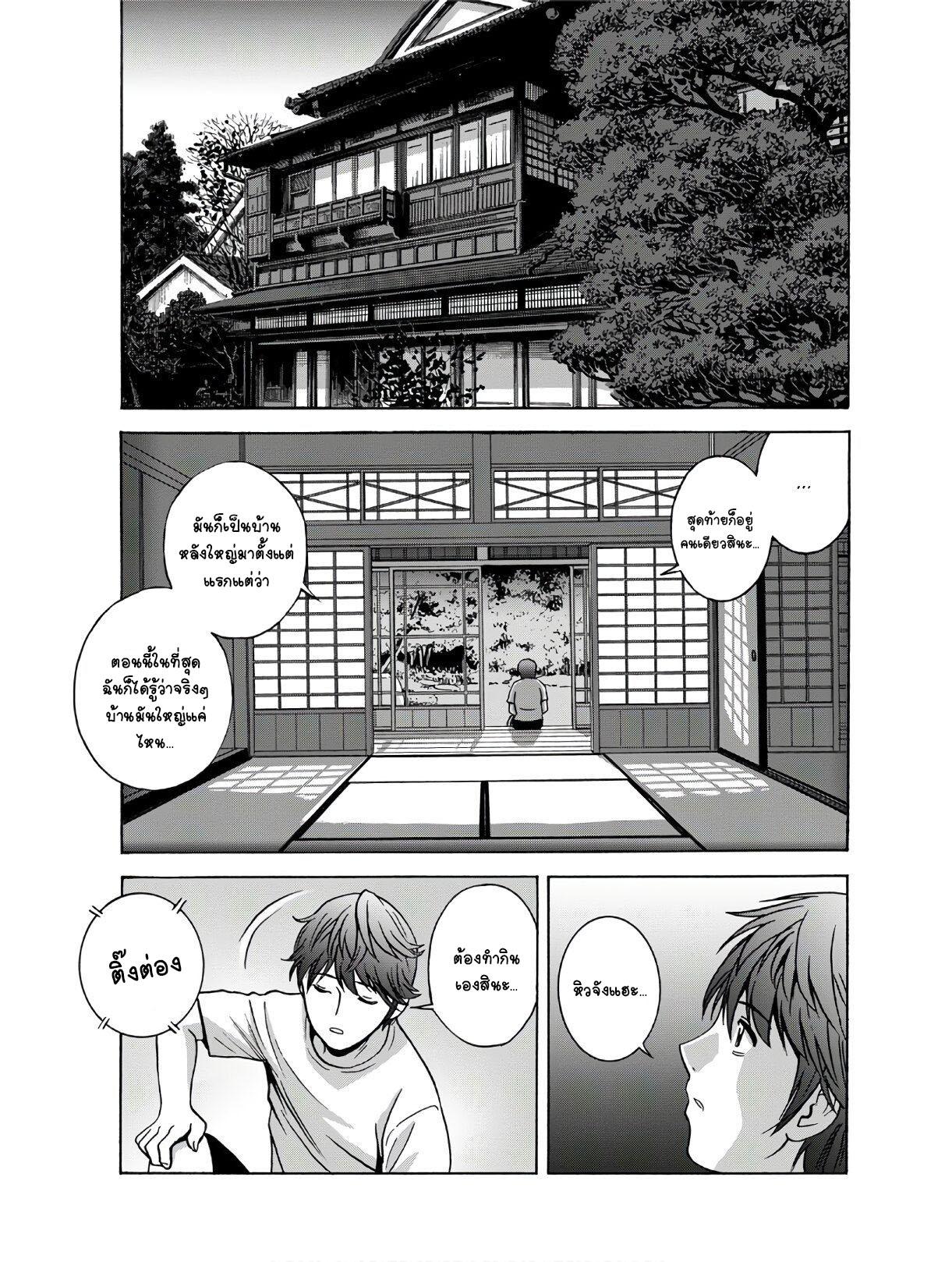 Doujin-Lc- อ่าน โดจิน มังฮวา เกาหลี ญี่ปุ่น จีน แปลไทย คุณป้าใจดีผู้แสนทะลึ่ง [Hidemaru] Yarashii oba-san ตอนที่ 1 2 3 4 5 6 7 8 9 10 11 12 13 14 ฟรี ไม่มีโฆษณา อ่าน โดจิน Manhwa เกาหลี ญี่ปุ่น จีน เรามีครบ คัดมาให้เน้นๆ โดจิน 18+ รับประกันความฟินโดย  Doujin Lc