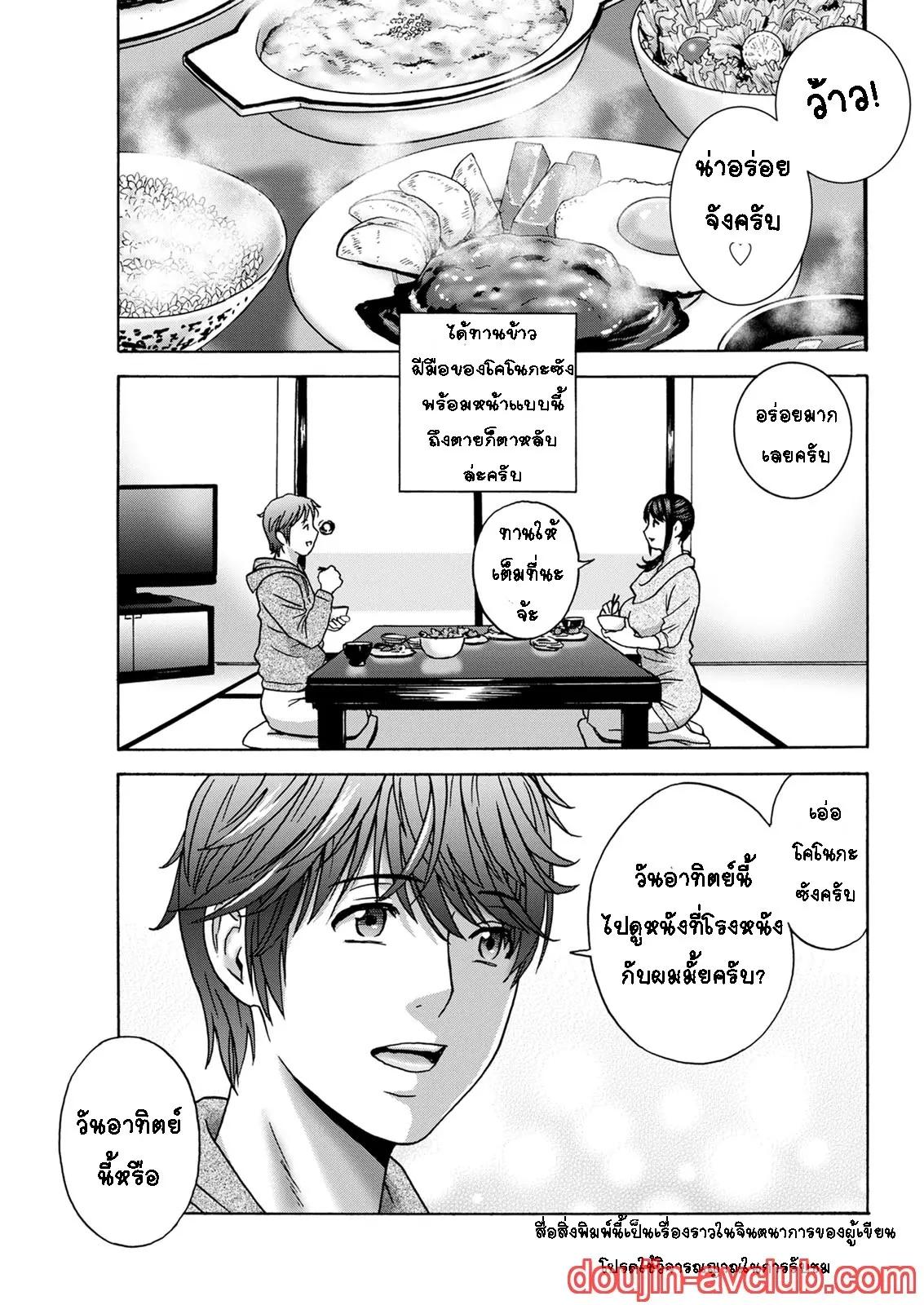 Doujin-Lc- อ่าน โดจิน มังฮวา เกาหลี ญี่ปุ่น จีน แปลไทย คุณป้าใจดีผู้แสนทะลึ่ง [Hidemaru] Yarashii oba-san ตอนที่ 1 2 3 4 5 6 7 8 9 10 11 12 13 14 ฟรี ไม่มีโฆษณา อ่าน โดจิน Manhwa เกาหลี ญี่ปุ่น จีน เรามีครบ คัดมาให้เน้นๆ โดจิน 18+ รับประกันความฟินโดย  Doujin Lc