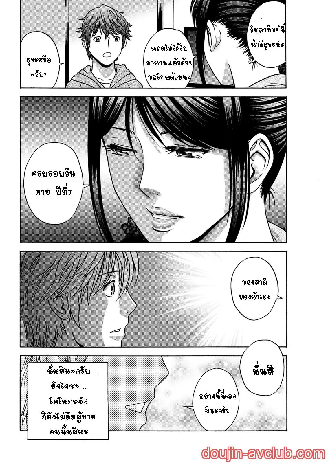 Doujin-Lc- อ่าน โดจิน มังฮวา เกาหลี ญี่ปุ่น จีน แปลไทย คุณป้าใจดีผู้แสนทะลึ่ง [Hidemaru] Yarashii oba-san ตอนที่ 1 2 3 4 5 6 7 8 9 10 11 12 13 14 ฟรี ไม่มีโฆษณา อ่าน โดจิน Manhwa เกาหลี ญี่ปุ่น จีน เรามีครบ คัดมาให้เน้นๆ โดจิน 18+ รับประกันความฟินโดย  Doujin Lc