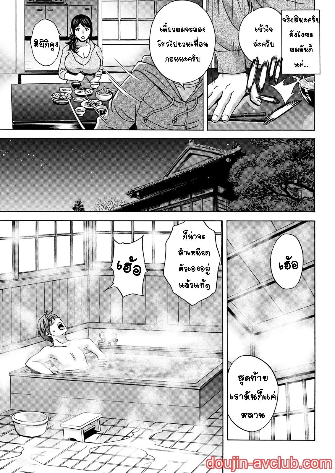 Doujin-Lc- อ่าน โดจิน มังฮวา เกาหลี ญี่ปุ่น จีน แปลไทย คุณป้าใจดีผู้แสนทะลึ่ง [Hidemaru] Yarashii oba-san ตอนที่ 1 2 3 4 5 6 7 8 9 10 11 12 13 14 ฟรี ไม่มีโฆษณา อ่าน โดจิน Manhwa เกาหลี ญี่ปุ่น จีน เรามีครบ คัดมาให้เน้นๆ โดจิน 18+ รับประกันความฟินโดย  Doujin Lc