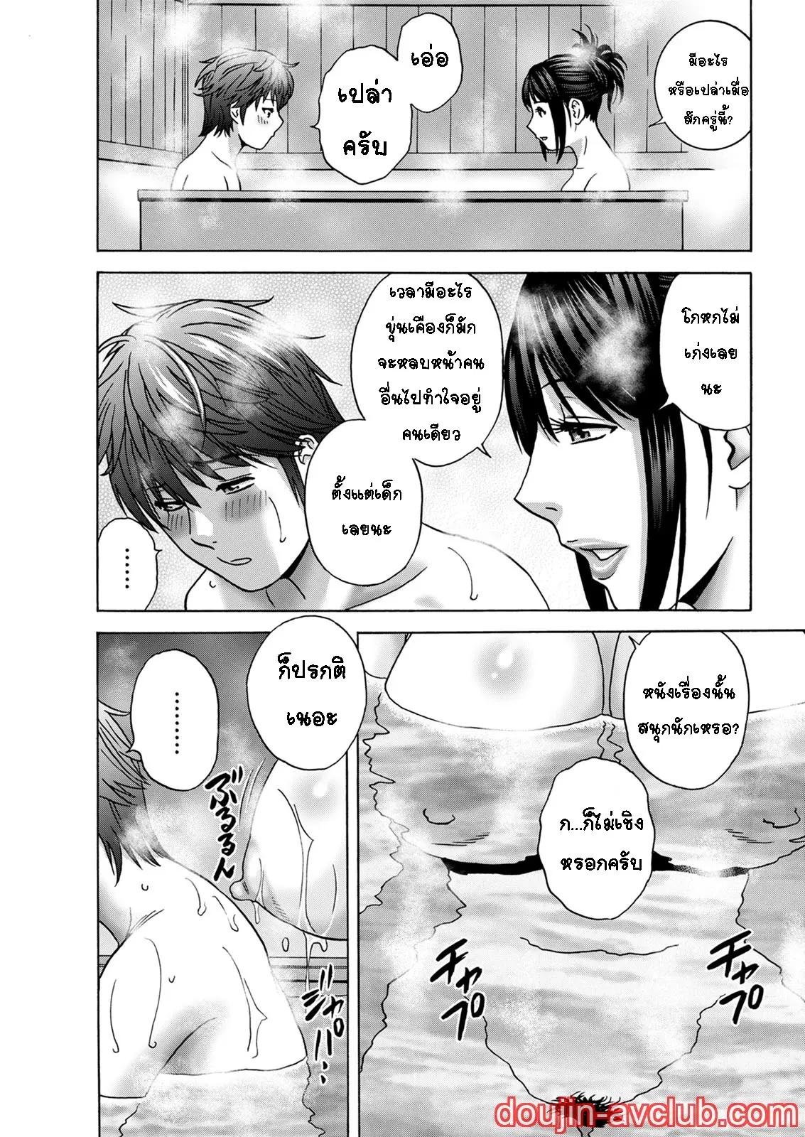 Doujin-Lc- อ่าน โดจิน มังฮวา เกาหลี ญี่ปุ่น จีน แปลไทย คุณป้าใจดีผู้แสนทะลึ่ง [Hidemaru] Yarashii oba-san ตอนที่ 1 2 3 4 5 6 7 8 9 10 11 12 13 14 ฟรี ไม่มีโฆษณา อ่าน โดจิน Manhwa เกาหลี ญี่ปุ่น จีน เรามีครบ คัดมาให้เน้นๆ โดจิน 18+ รับประกันความฟินโดย  Doujin Lc