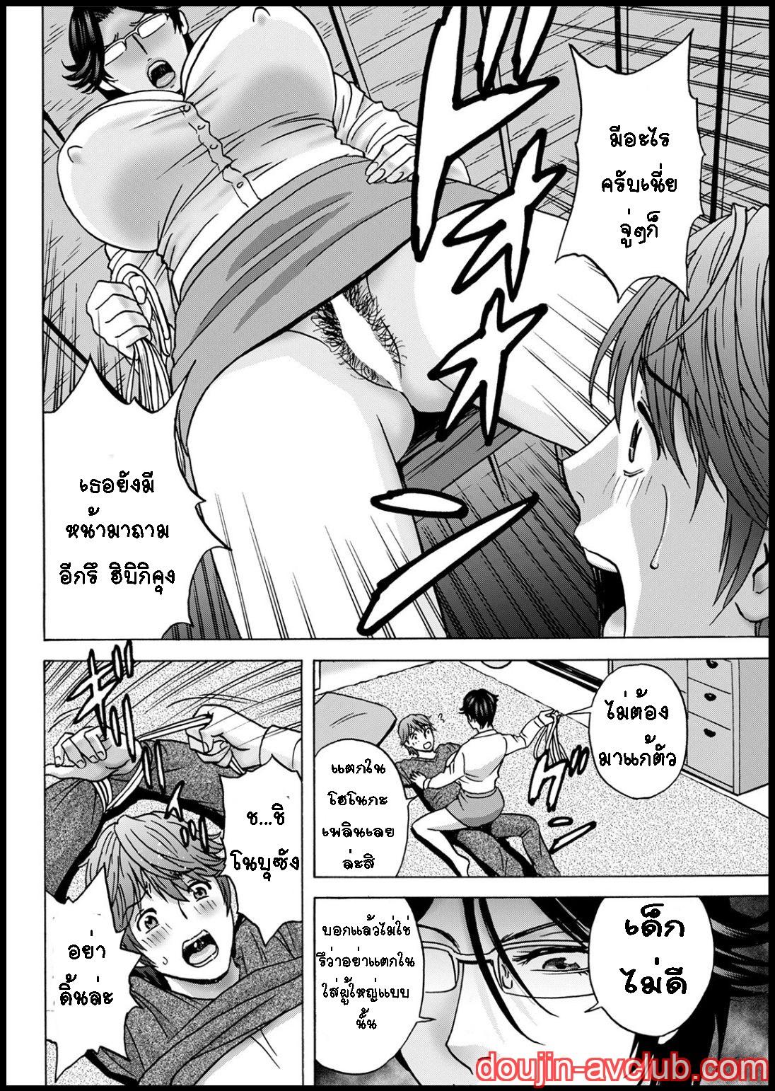 Doujin-Lc- อ่าน โดจิน มังฮวา เกาหลี ญี่ปุ่น จีน แปลไทย คุณป้าใจดีผู้แสนทะลึ่ง [Hidemaru] Yarashii oba-san ตอนที่ 1 2 3 4 5 6 7 8 9 10 11 12 13 14 ฟรี ไม่มีโฆษณา อ่าน โดจิน Manhwa เกาหลี ญี่ปุ่น จีน เรามีครบ คัดมาให้เน้นๆ โดจิน 18+ รับประกันความฟินโดย  Doujin Lc