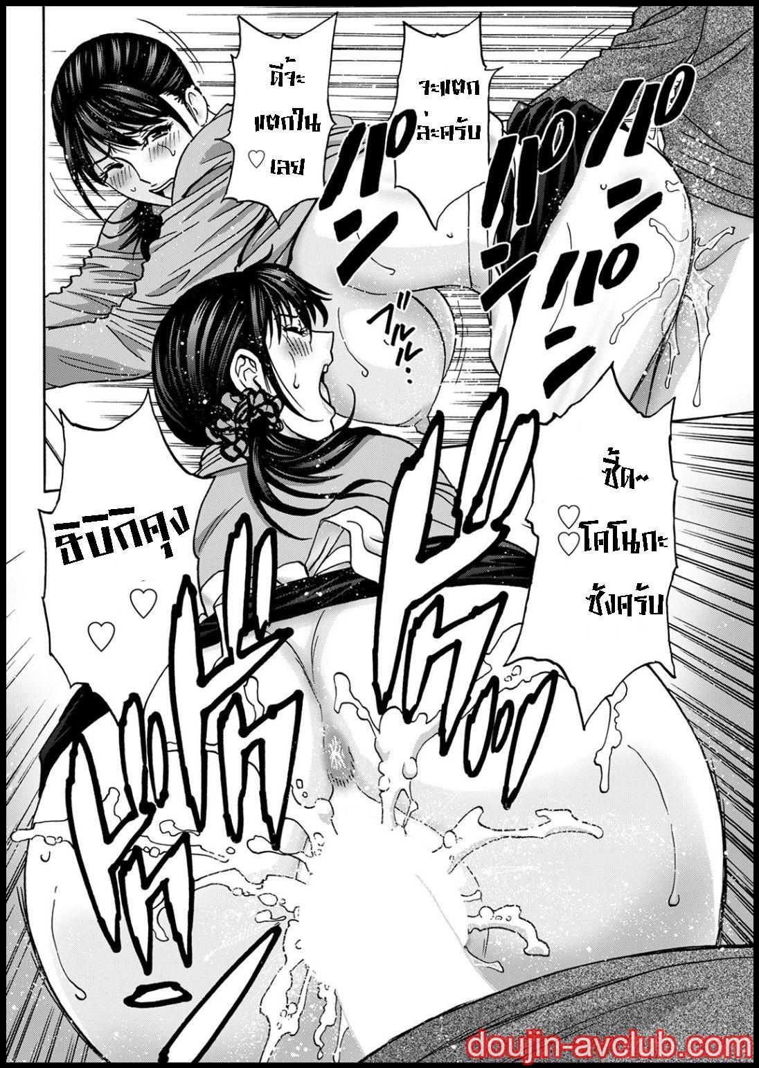 Doujin-Lc- อ่าน โดจิน มังฮวา เกาหลี ญี่ปุ่น จีน แปลไทย คุณป้าใจดีผู้แสนทะลึ่ง [Hidemaru] Yarashii oba-san ตอนที่ 1 2 3 4 5 6 7 8 9 10 11 12 13 14 ฟรี ไม่มีโฆษณา อ่าน โดจิน Manhwa เกาหลี ญี่ปุ่น จีน เรามีครบ คัดมาให้เน้นๆ โดจิน 18+ รับประกันความฟินโดย  Doujin Lc